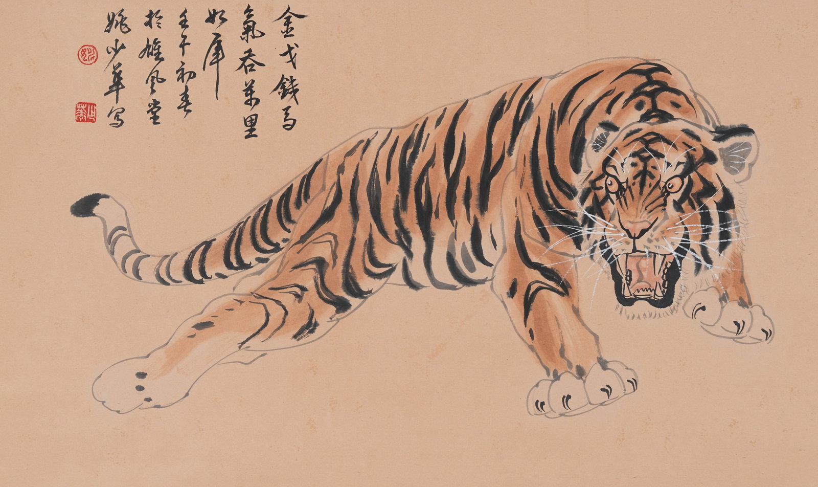 A TIGER PAINTING ON PAPER BY YAO SHAOHUA.姚少華: Tiger Painting on Paper by Yao Shaohua.姚少華