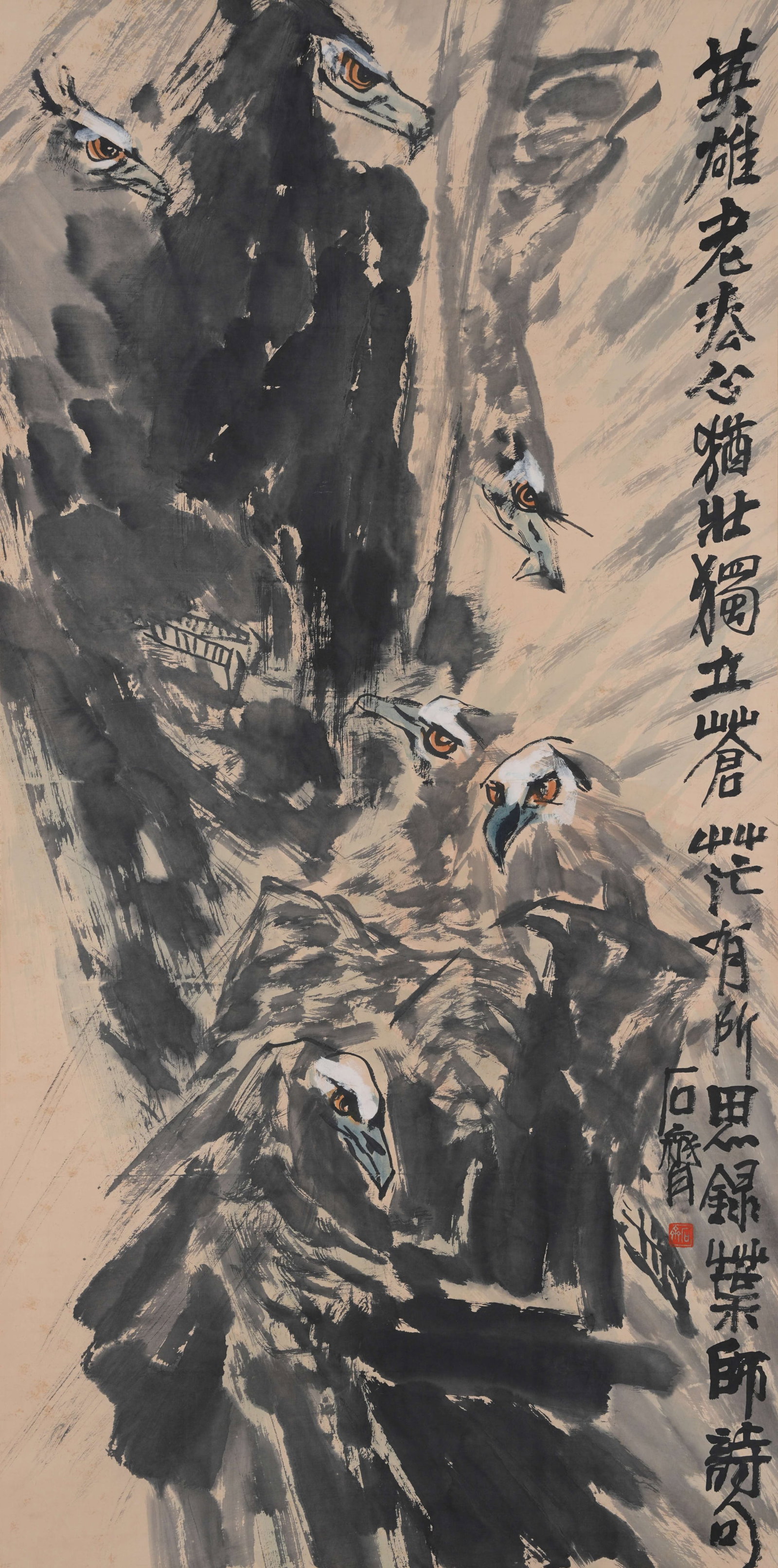 A EAGLE PAINTING ON PAPER BY SHI QI.石齊: Eagle Painting on Paper by Shi Qi.石齊