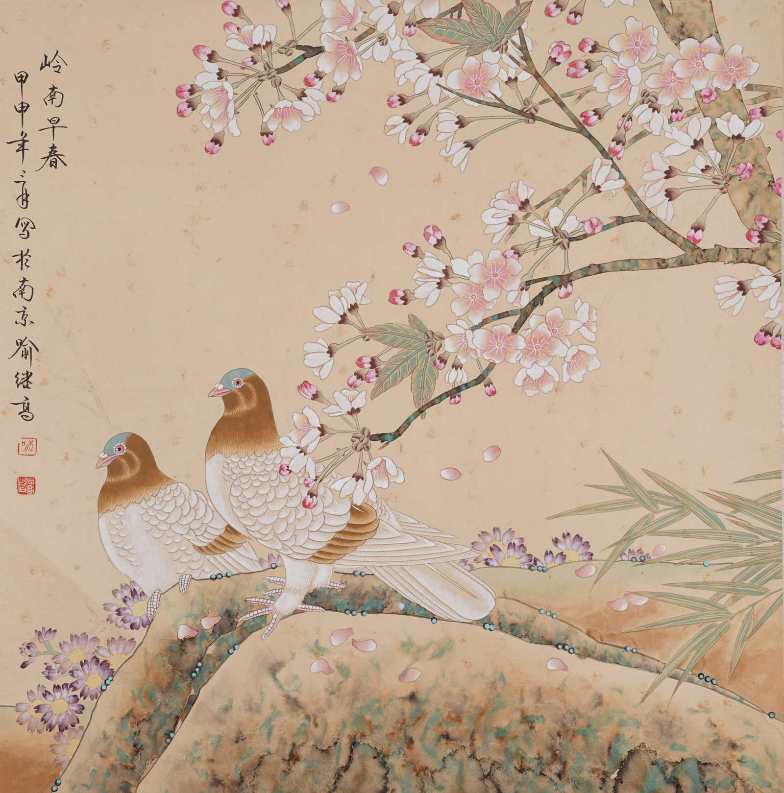 A FLOWER AND BIRD PAINTING ON PAPER BY YU JIGAO.喻繼高: Flower and Bird Painting on Paper by Yu Jigao.喻繼高