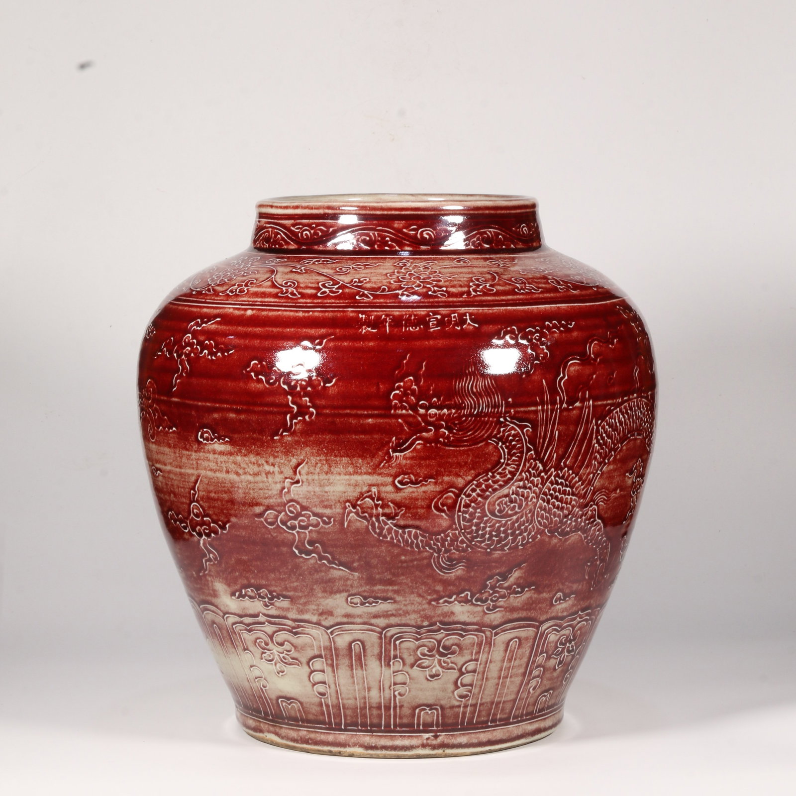 A FLAMBÉ-RED GLAZED JAR WITH CLOUD AND DRAGON MOTIF (1 of 12)