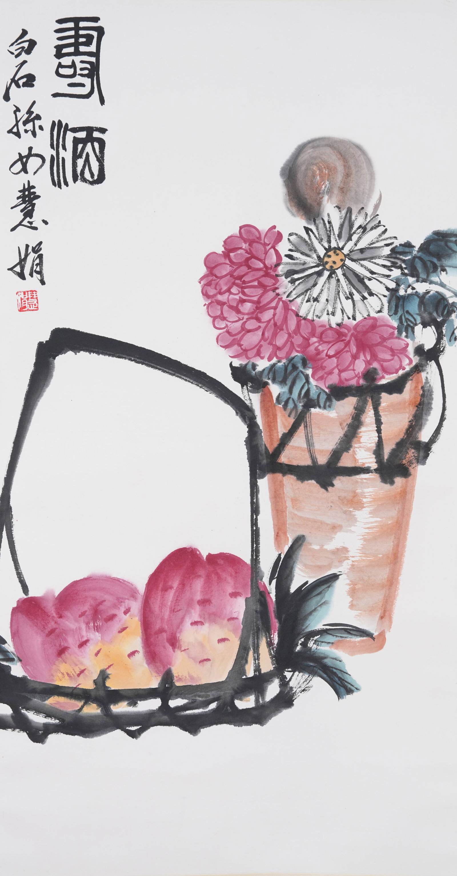 A LONGEVITY WINE PAINTING ON PAPER BY QI HUIJUAN.齊慧娟: Longevity Wine Painting on Paper by Qi Huijuan.齊慧娟