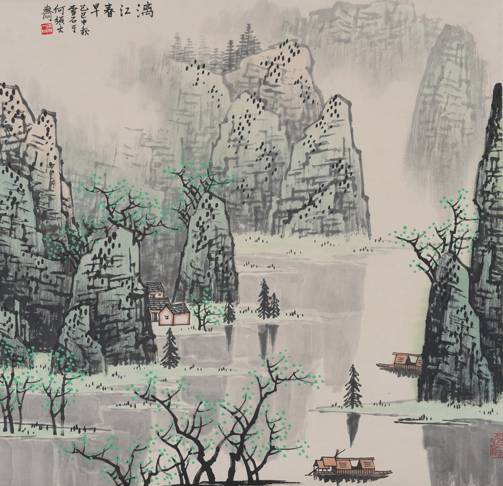 A LANDSCAPE PAINTING ON PAPER BY BAI XUESHI.白雪石: Landscape Painting on Paper by Bai Xueshi.白雪石