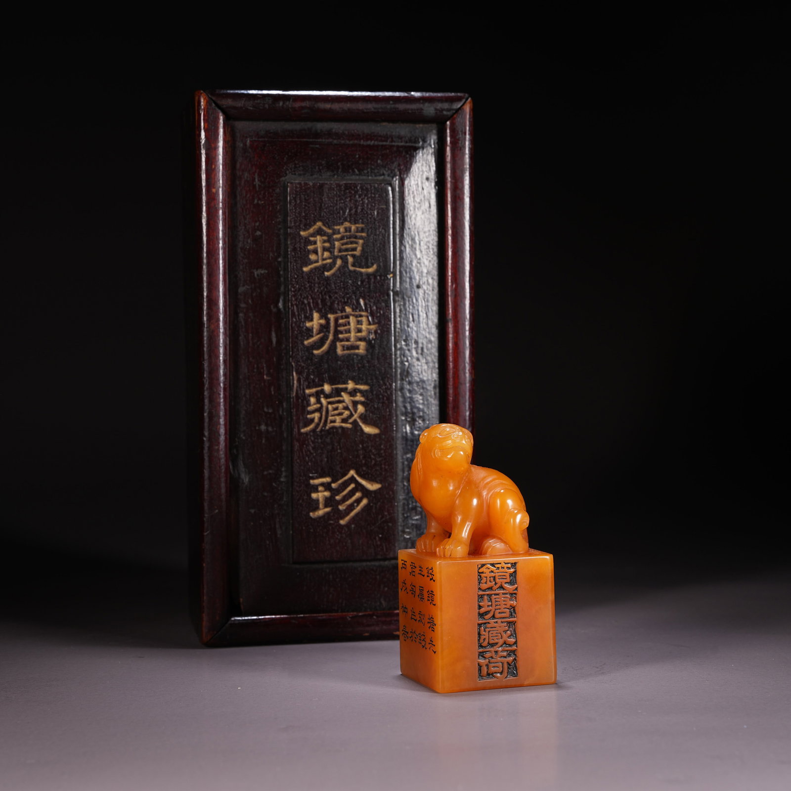 A SHOUSHAN STONE SEAL WITH BEAST KNOB (1 of 8)