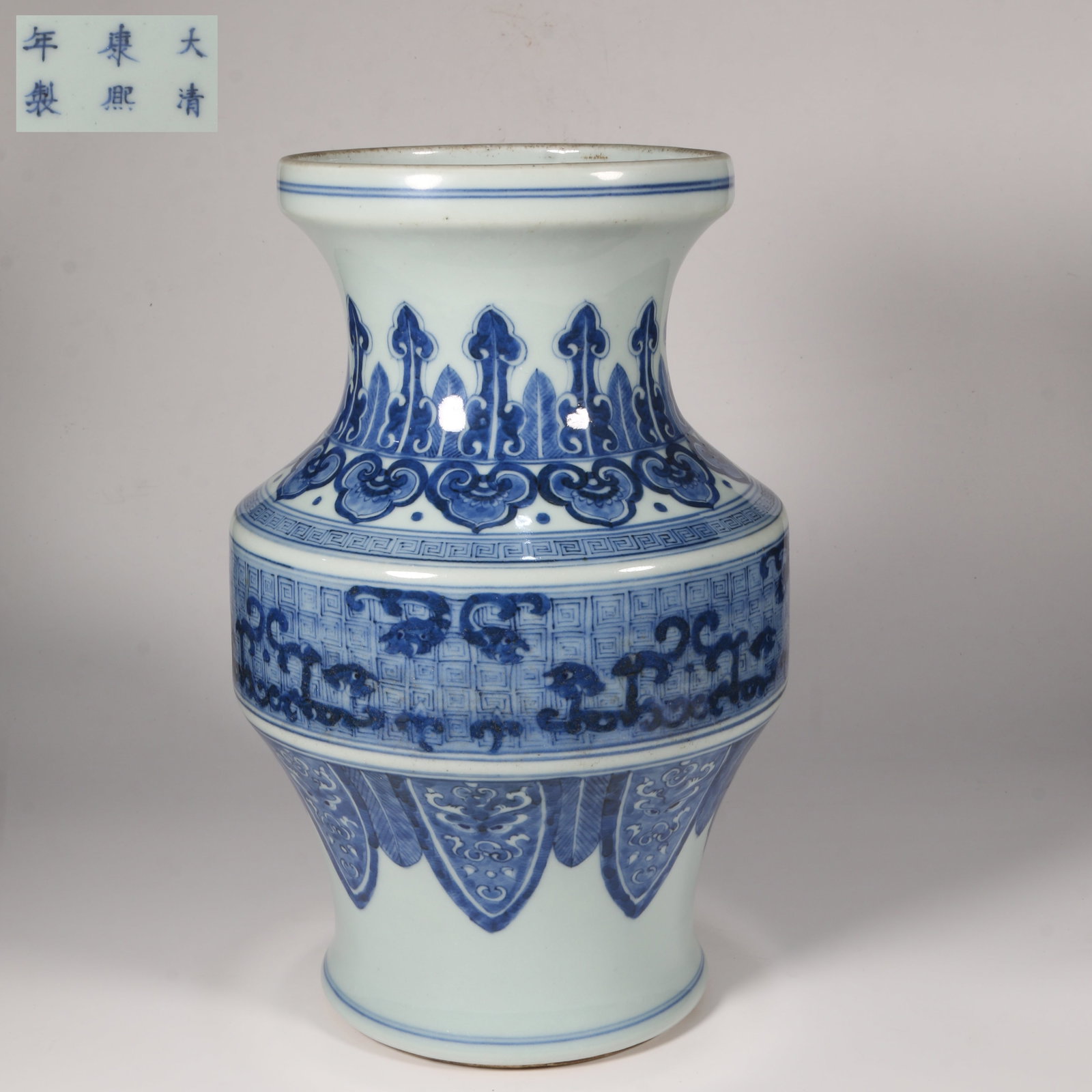 A BLUE-AND-WHITE ZUN WITH KUI DRAGON MOTIF (1 of 11)
