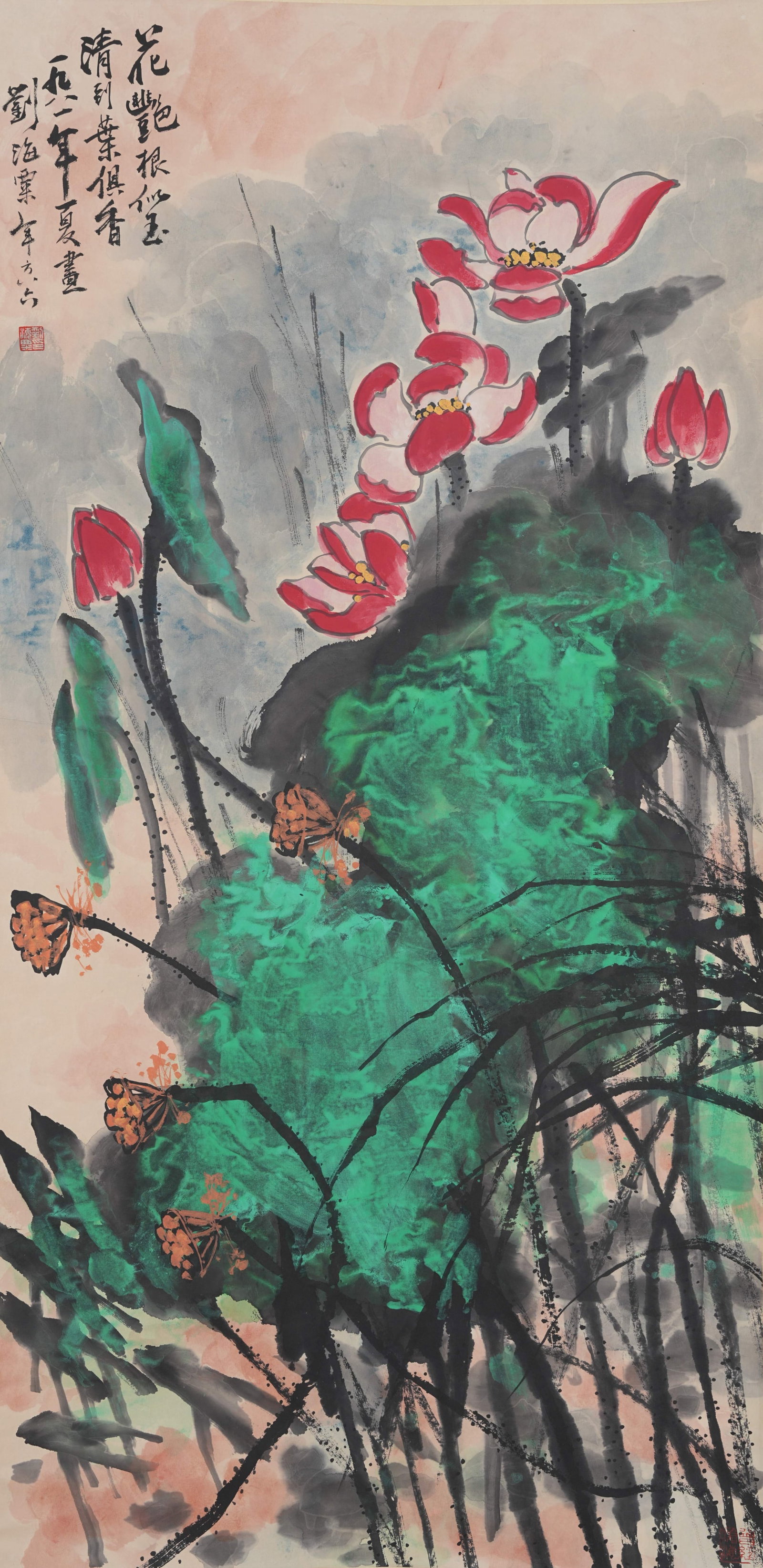 A LOTUS PAINTING ON PAPER BY LIU HAISU.劉海粟 (1 of 9)