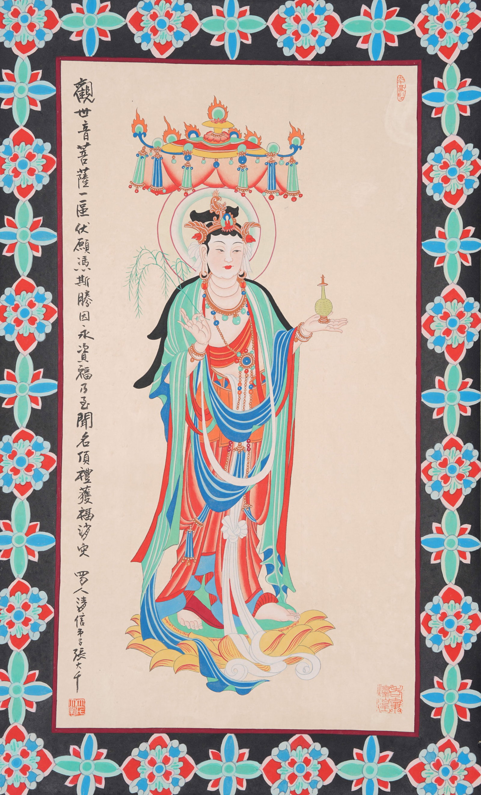 A GUANYIN PAINTING ON PAPER BY ZHANG DAQIAN.張大千: Guanyin Painting on Paper by Zhang Daqian.張大千