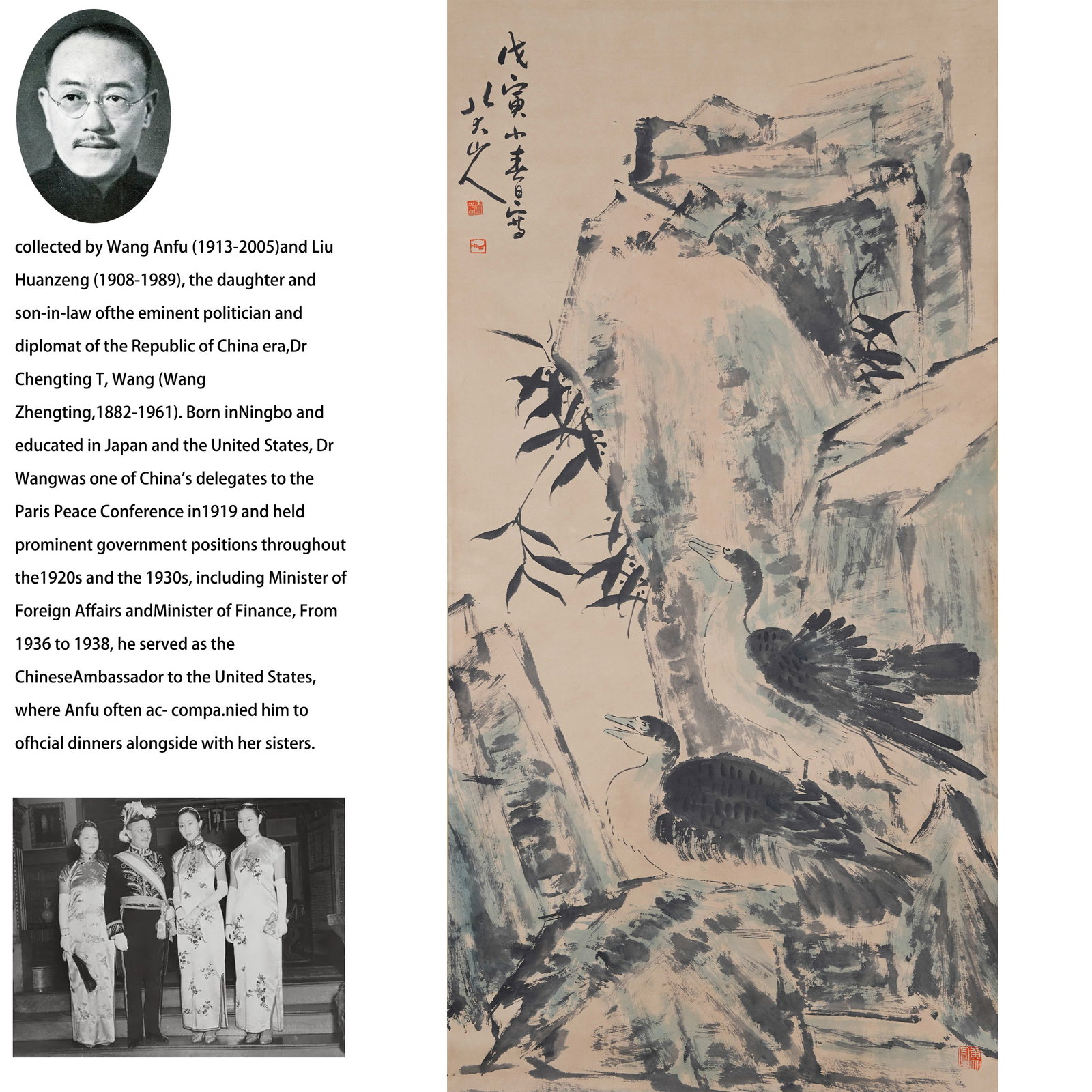 A WATERFOWL PAINTING ON PAPER BY BADA SHANREN.八大山人: Waterfowl Painting on Paper by Bada Shanren.八大山人 PROVENANCE:From the family of Wang Anfu (1913–2005) and her husband, Liu Huanzeng (1908–1989), descendants of the renow