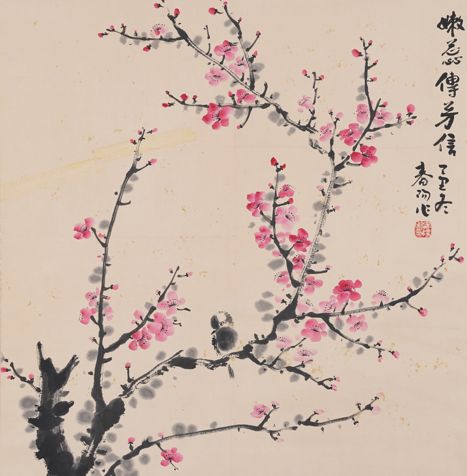 A FLOWER AND BIRD PAINTING ON PAPER BY HUO CHUNYANG.霍春陽: Flower and Bird Painting on Paper by Huo Chunyang.霍春陽