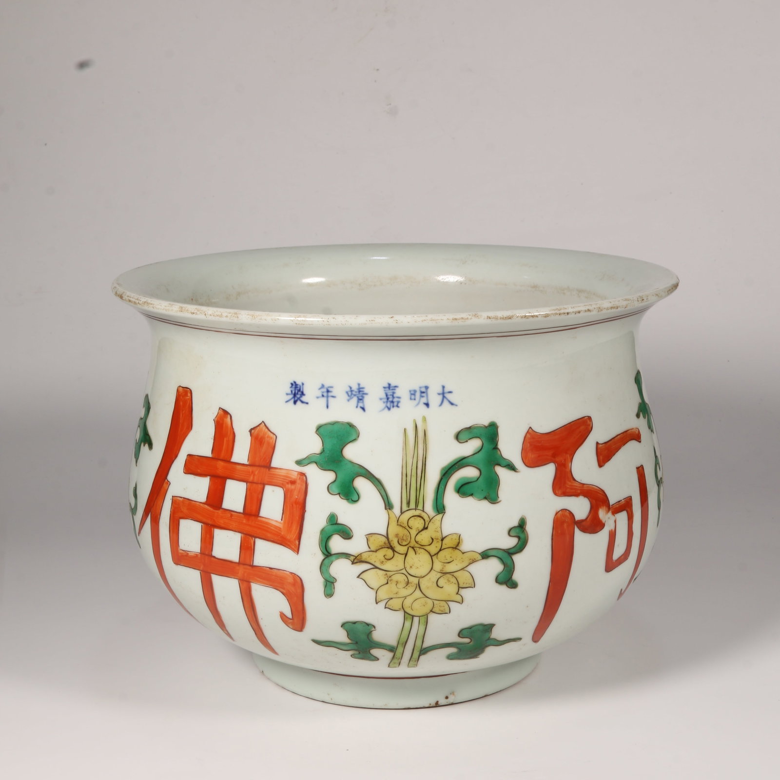 A FAMILLE VERTE JAR WITH AMITABHA MOTIF (1 of 10)