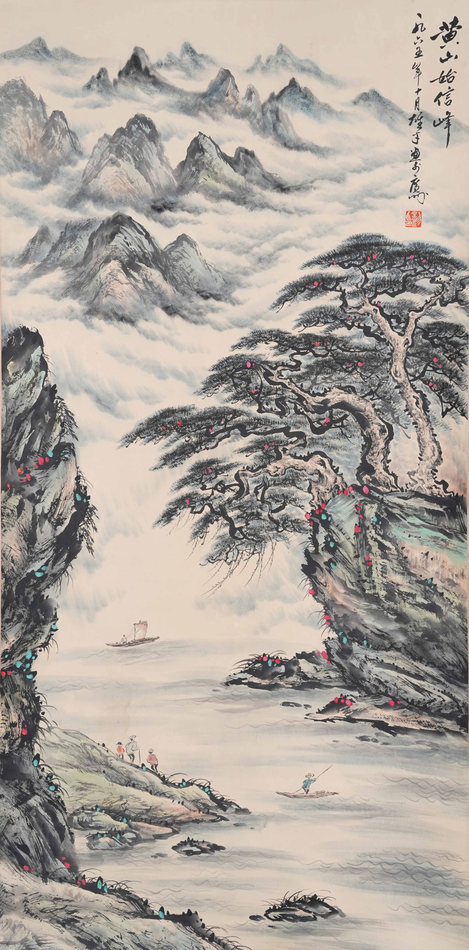 A LANDSCAPE PAINTING ON PAPER BY LI XIONGCAI.黎雄才 (1 of 9)