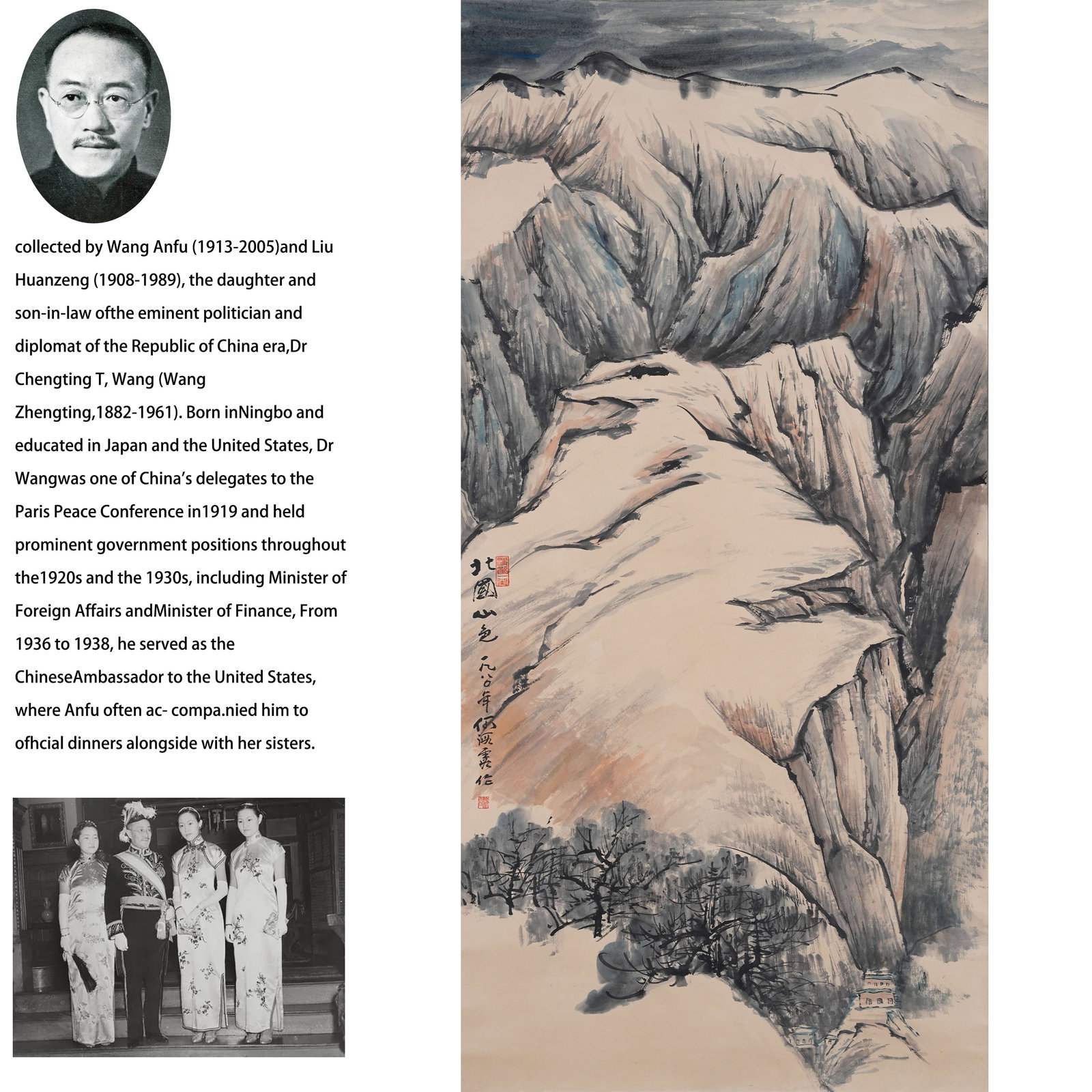 A LANDSCAPE PAINTING ON PAPER BY HE HAIXIA.何海霞 (1 of 12)