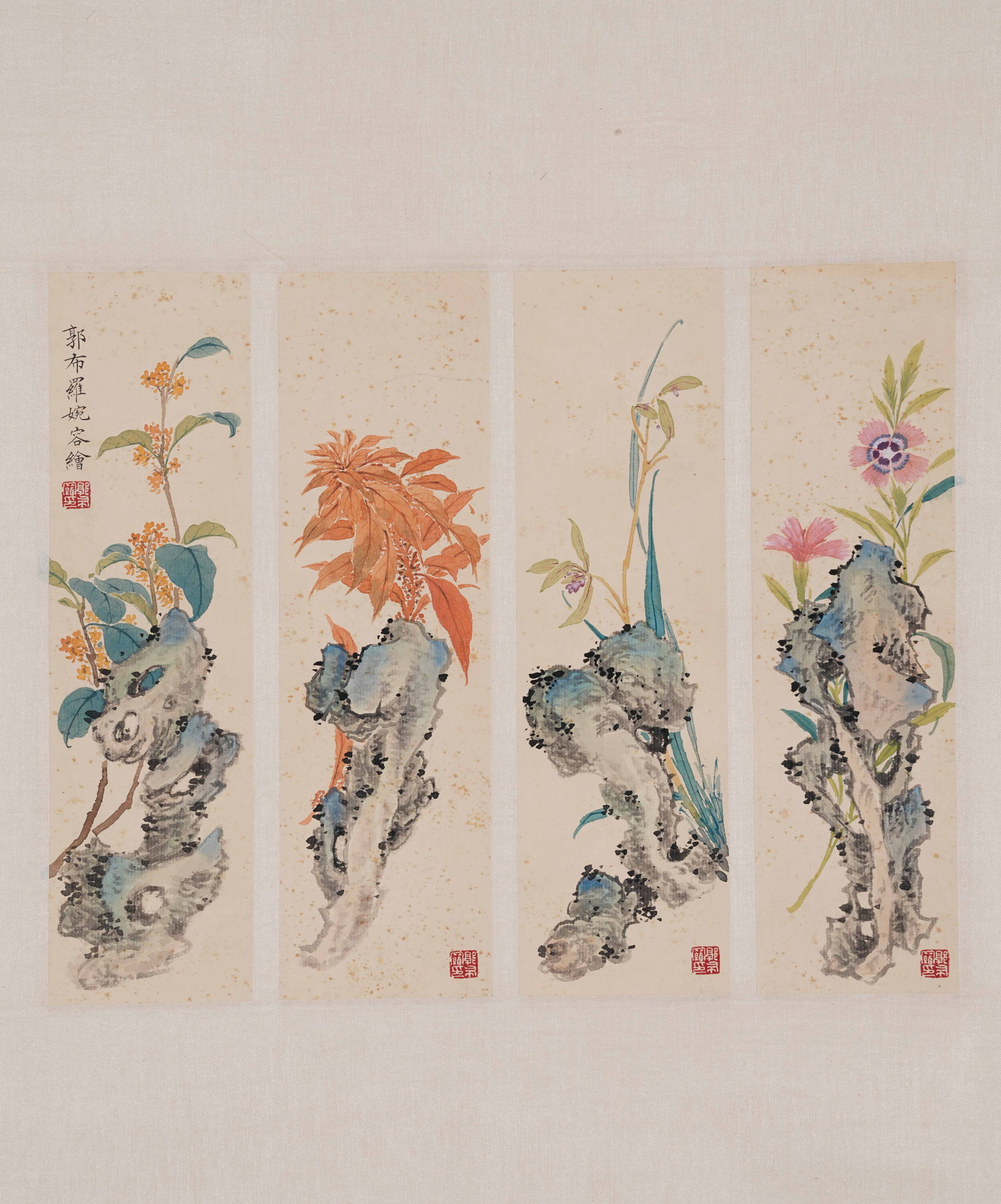 A FLOWER PAINTING ON PAPER BY WANRONG.婉容: Flower Painting on Paper by Wanrong.婉容