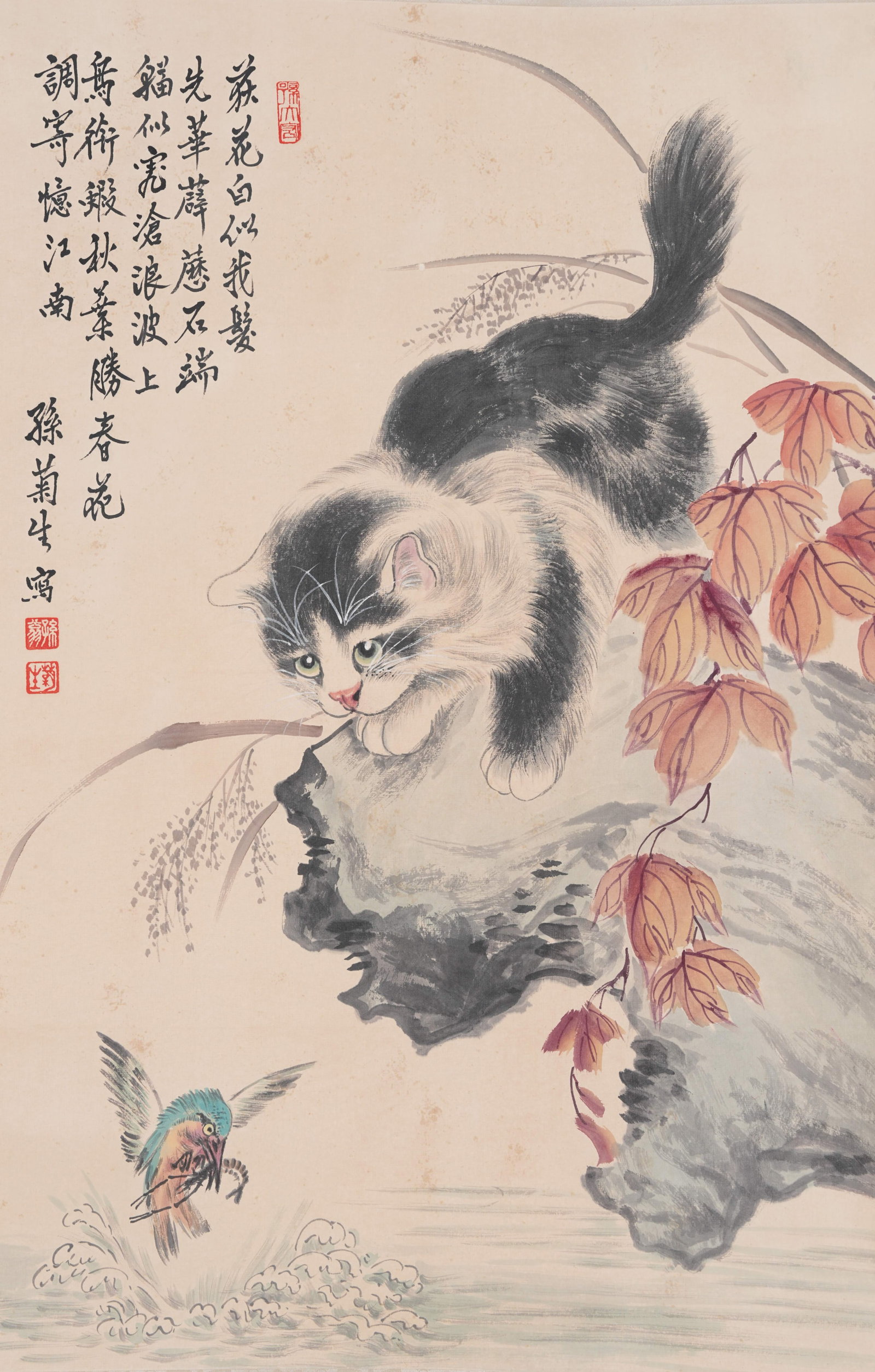 A CAT PAINTING ON PAPER BY SUN JUSHENG.孫菊生: Cat Painting on Paper by Sun Jusheng.孫菊生