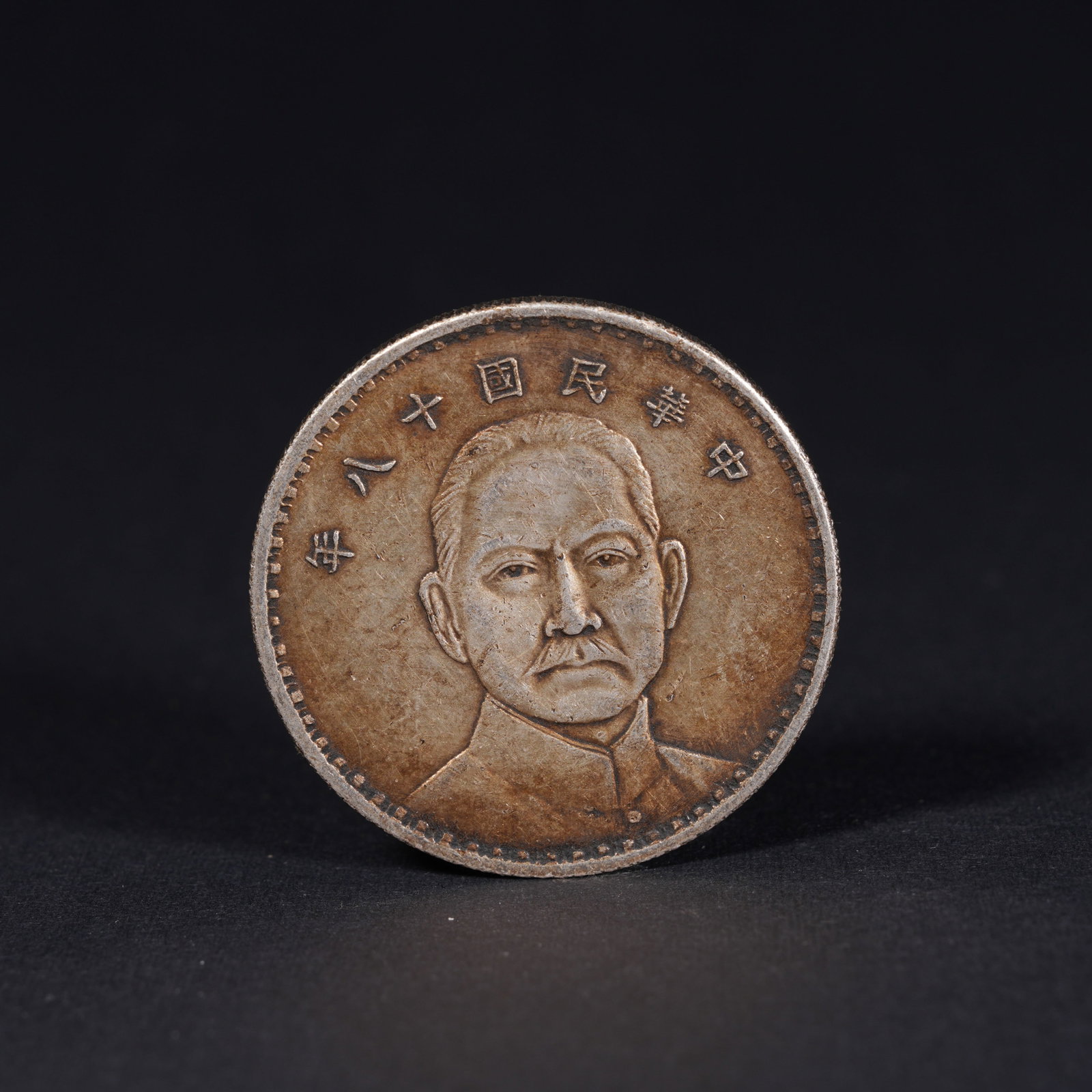 A SILVER DOLLAR COIN: One Silver dollar Coin