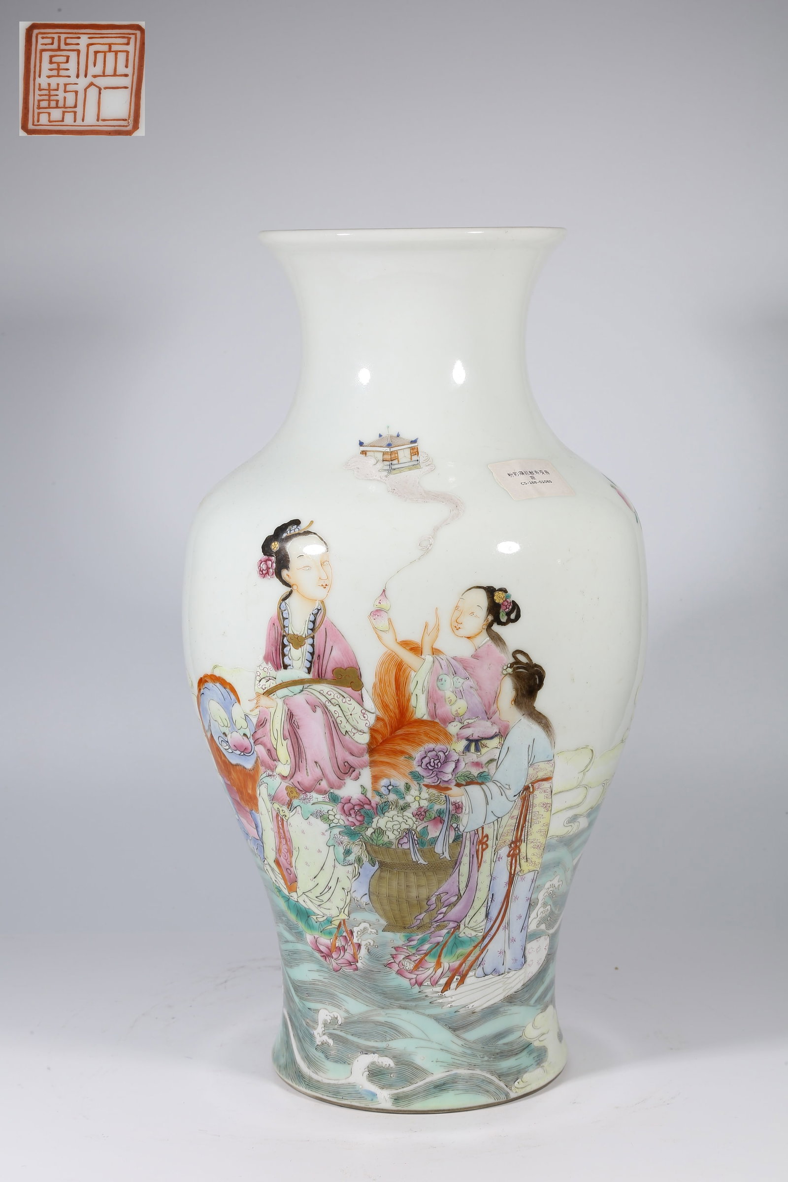 A FAMILLE-ROSE GUANYIN VASE WITH LONGEVITY BLESSING MOTIF (1 of 9)