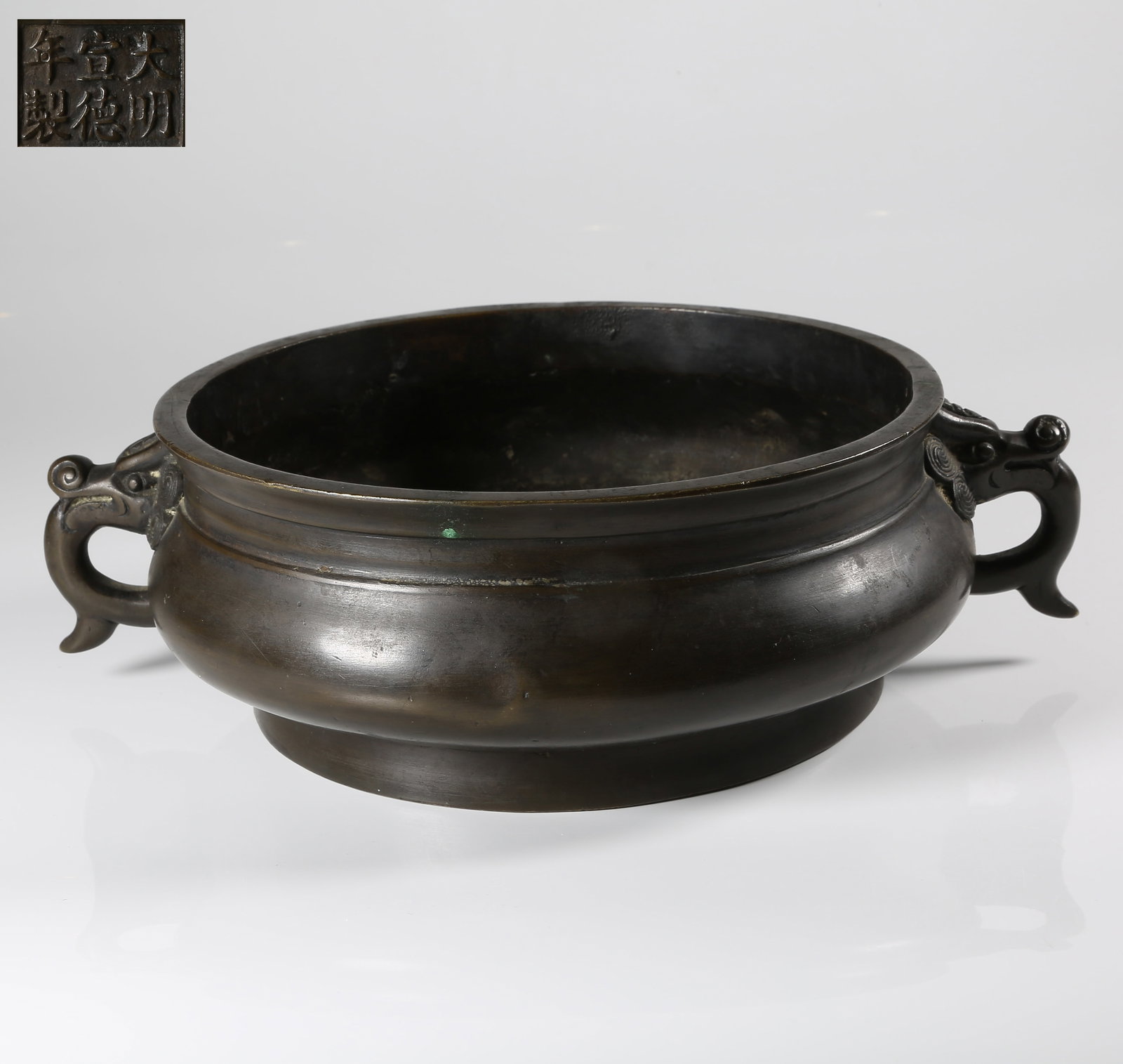 A BRONZE BEAST-HANDLED CENSER (1 of 9)