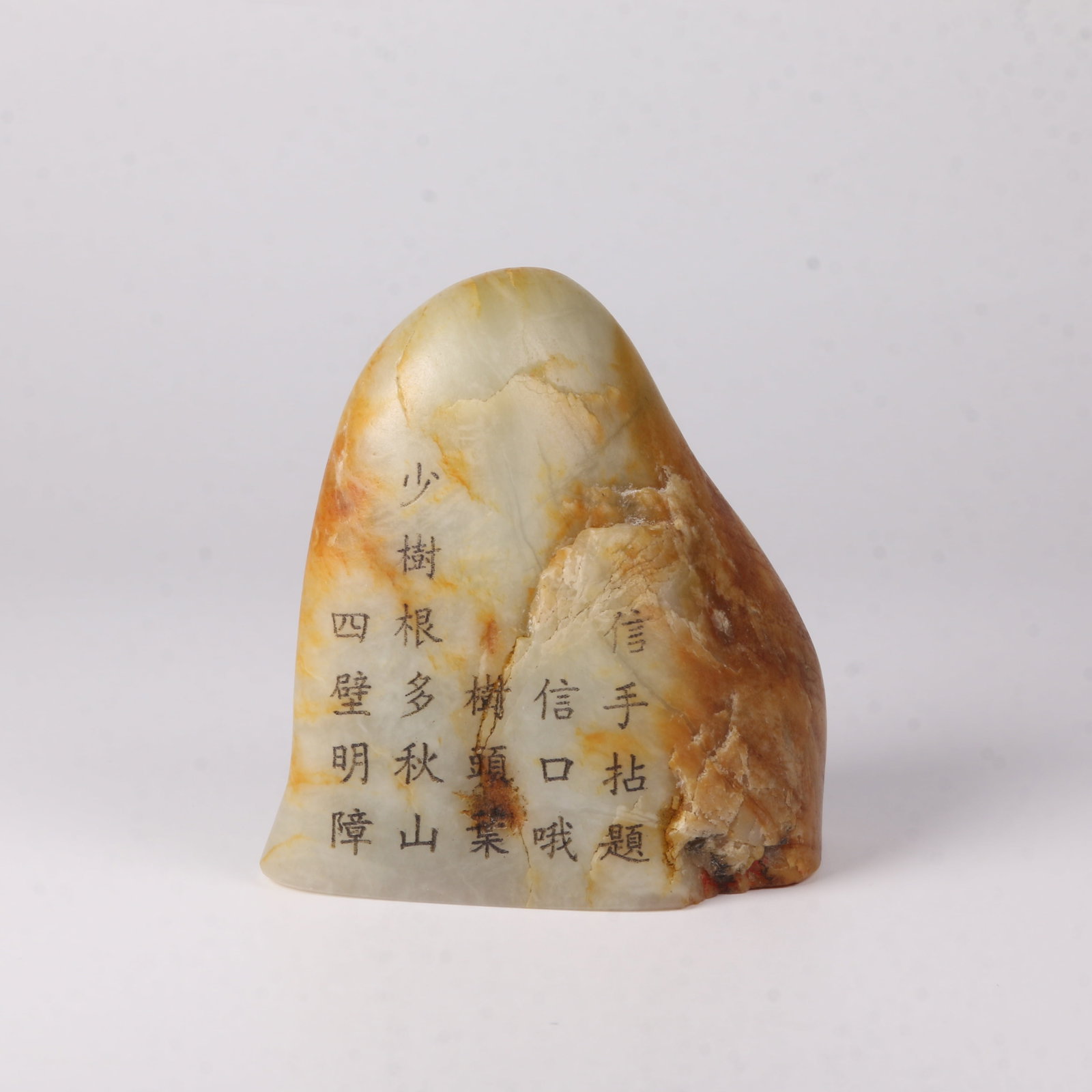 A HETIAN JADE SEAL (1 of 9)