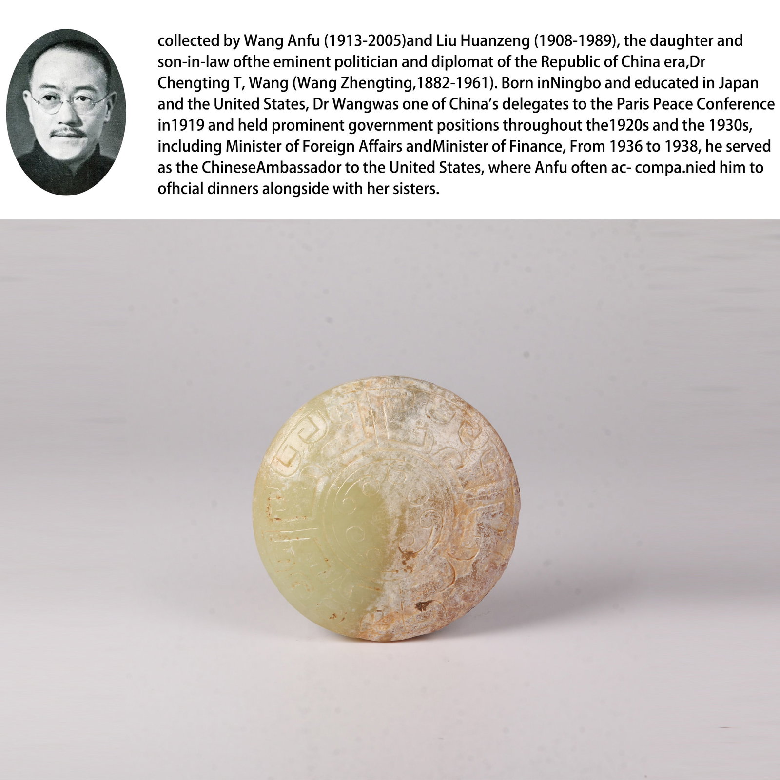 A ARCHAIC JADE ORNAMENT (1 of 8)