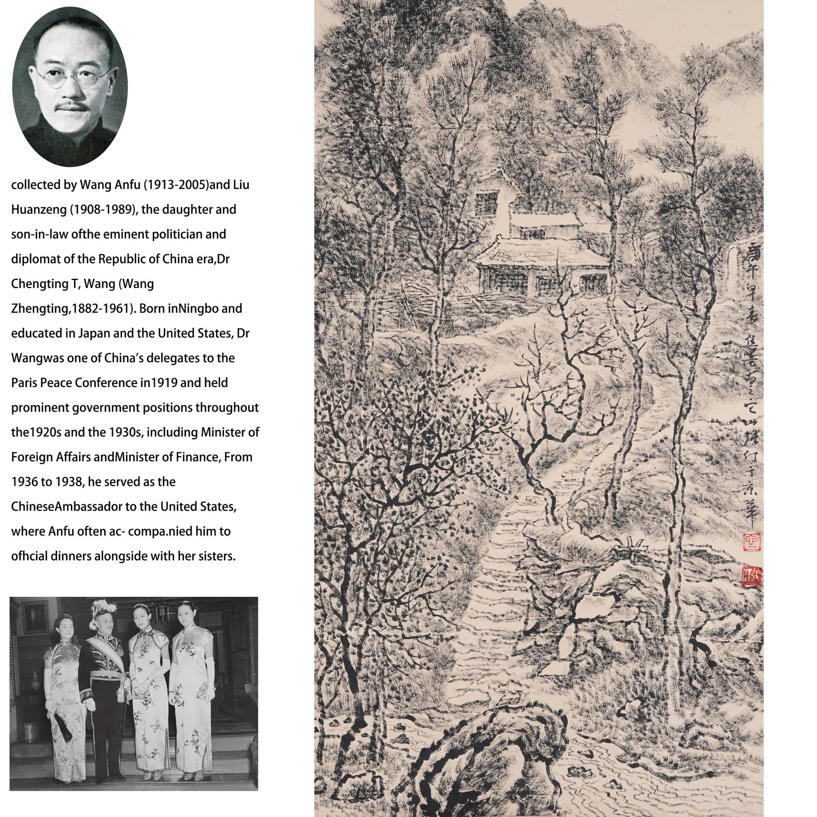 A LANDSCAPE PAINTING ON PAPER BY ZHANG DING.張仃: Landscape Painting on Paper by Zhang Ding.張仃 PROVENANCE:From the family of Wang Anfu (1913–2005) and her husband, Liu Huanzeng (1908–1989), descendants of the renowned Republican-era