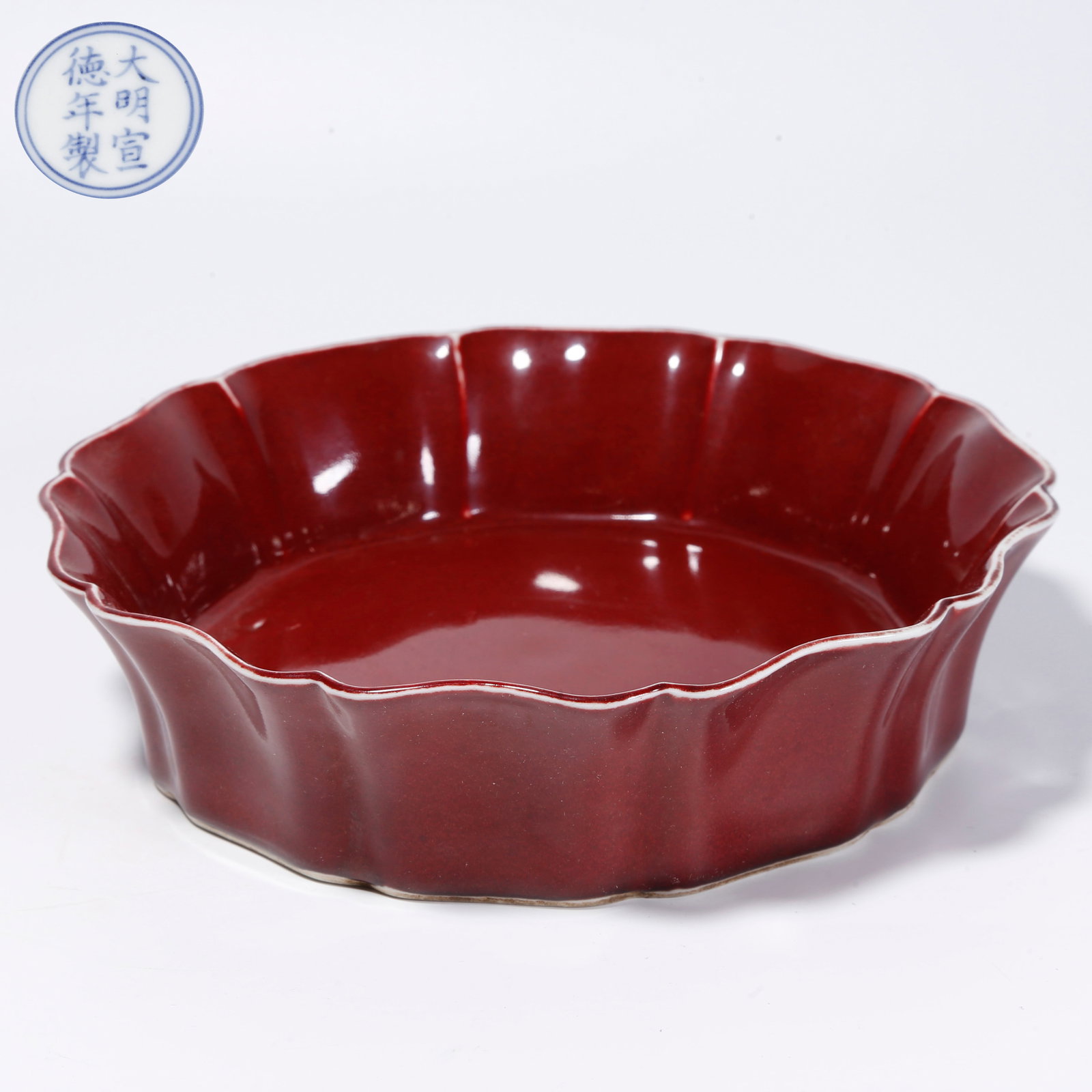 A RED-GLAZED BRUSH WASHER (1 of 9)