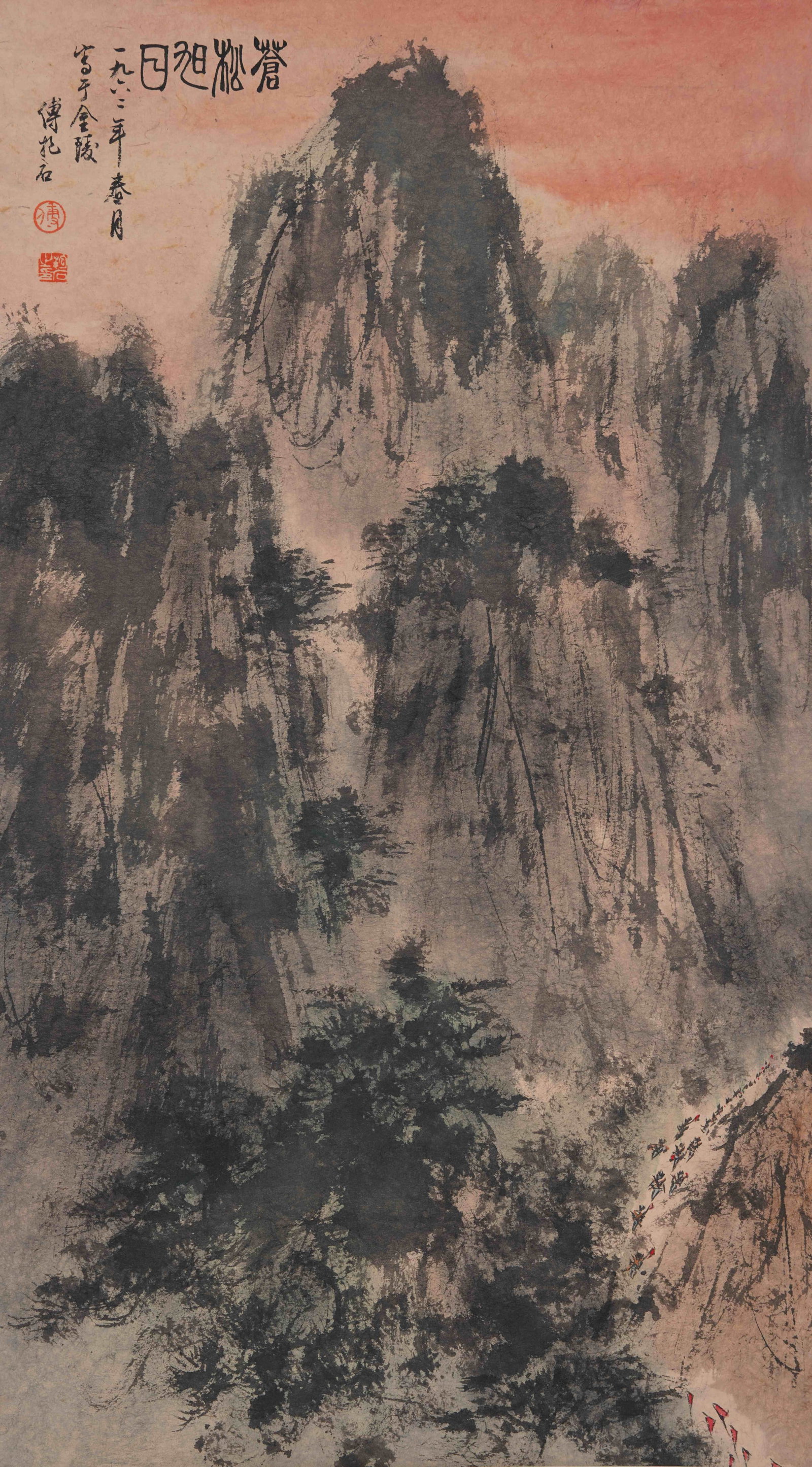 A LANDSCAPE PAINTING ON PAPER BY FU BAOSHI.傅抱石 (1 of 10)