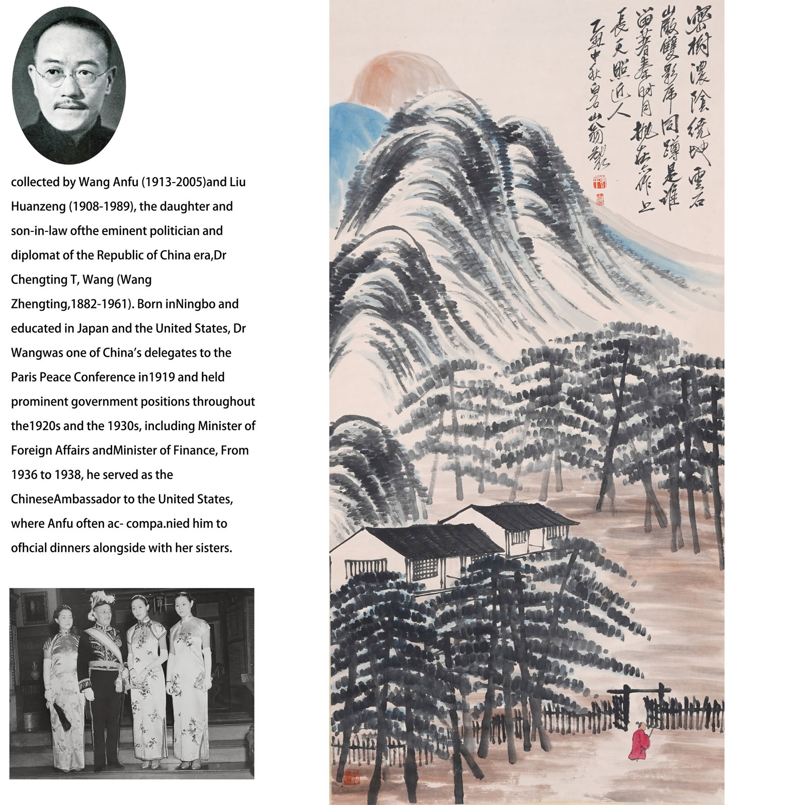 A LANDSCAPE PAINTING ON PAPER BY QI BAISHI.齊白石: Landscape Painting on Paper by Qi Baishi.齊白石 PROVENANCE:From the family of Wang Anfu (1913–2005) and her husband, Liu Huanzeng (1908–1989), descendants of the renowned Republi