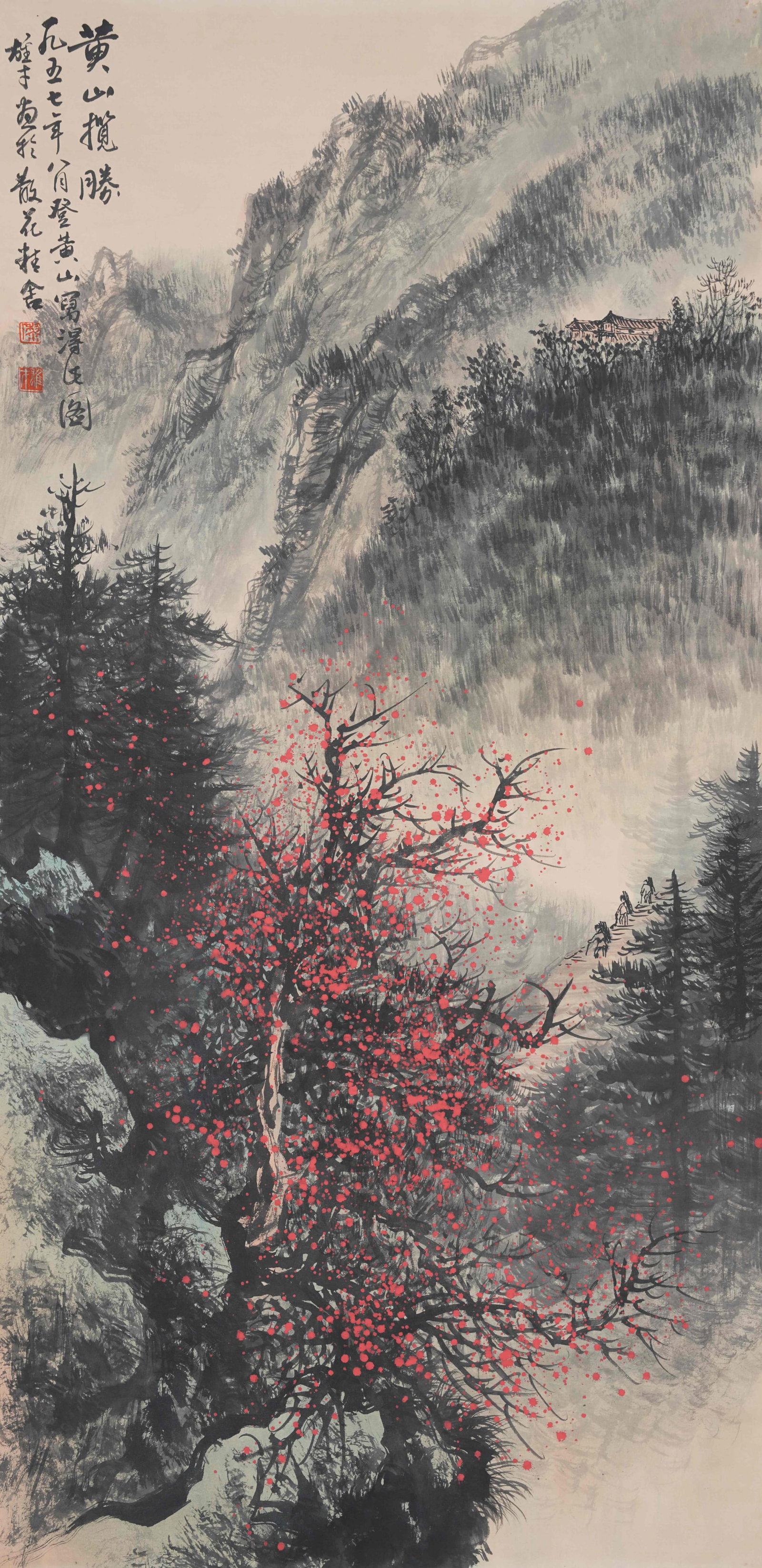 A HUANGSHAN SCENIC VIEW PAINTING ON PAPER BY LI XIONGCAI.黎雄才 (1 of 11)