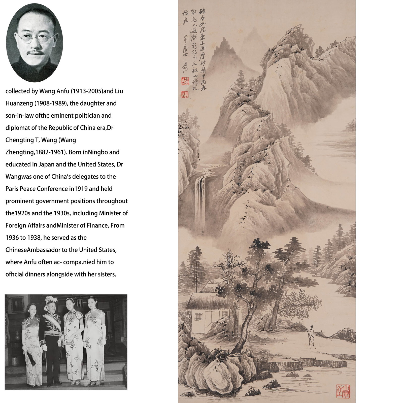 A LANDSCAPE PAINTING ON PAPER BY ZHANG DAQIAN.張大千: Landscape Painting on Paper by Zhang Daqian.張大千 PROVENANCE:From the family of Wang Anfu (1913–2005) and her husband, Liu Huanzeng (1908–1989), descendants of the renowned Repu