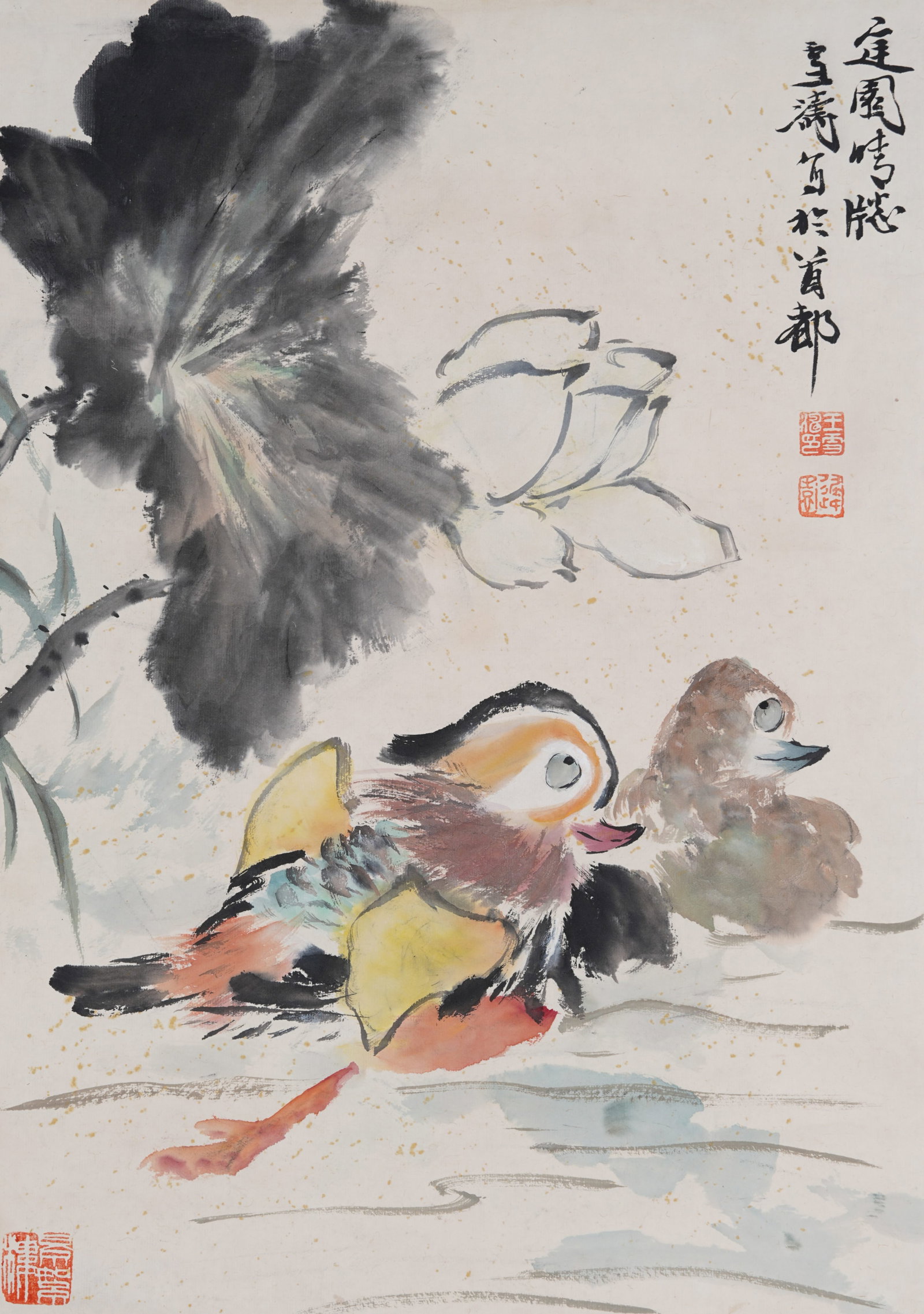 A LOTUS AND MANDARIN DUCKS PAINTING ON PAPER BY WANG XUETAO.王雪濤: Lotus and Mandarin Ducks Painting on Paper by Wang Xuetao.王雪濤