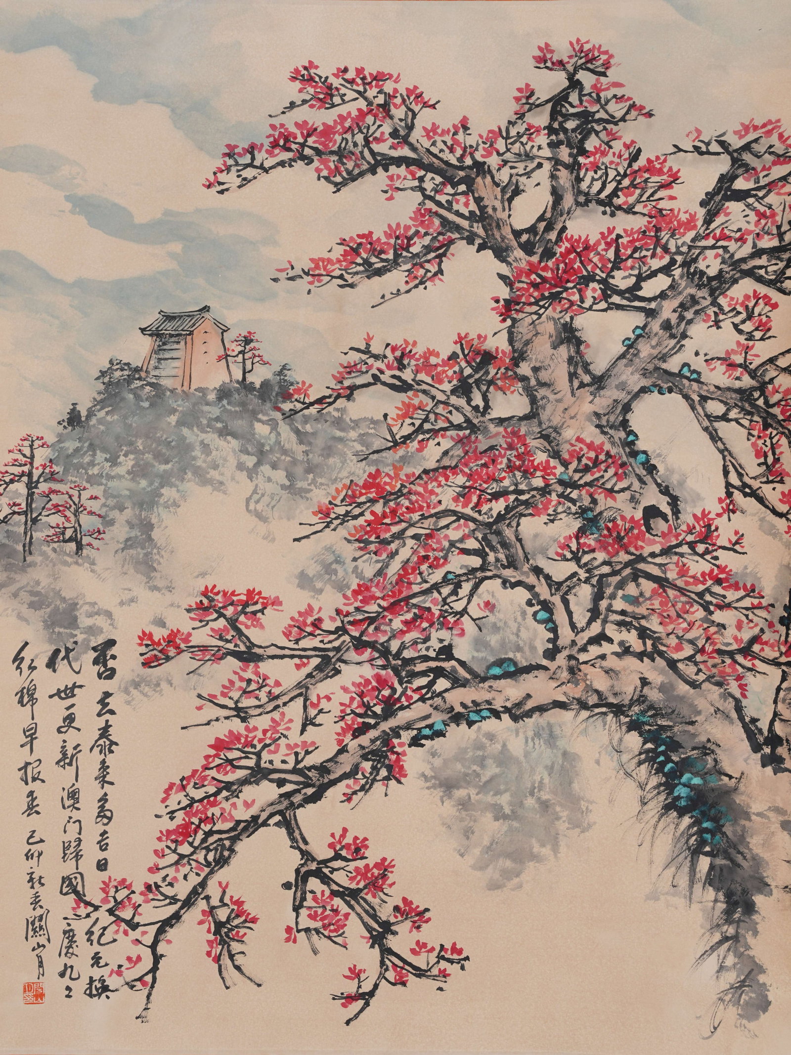 A PLUM BLOSSOM PAINTING ON PAPER BY GUAN SHANYUE.關山月: Plum Blossom Painting on Paper by Guan Shanyue.關山月
