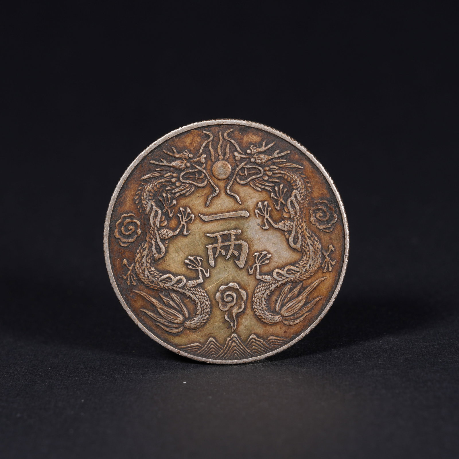 A SILVER DOLLAR COIN: One Silver dollar Coin