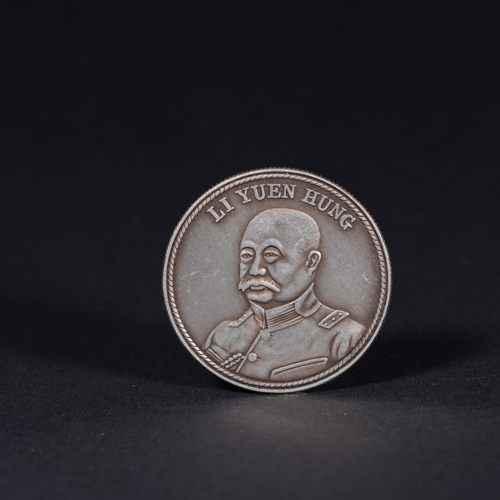 A SILVER DOLLAR COIN: One Silver dollar Coin