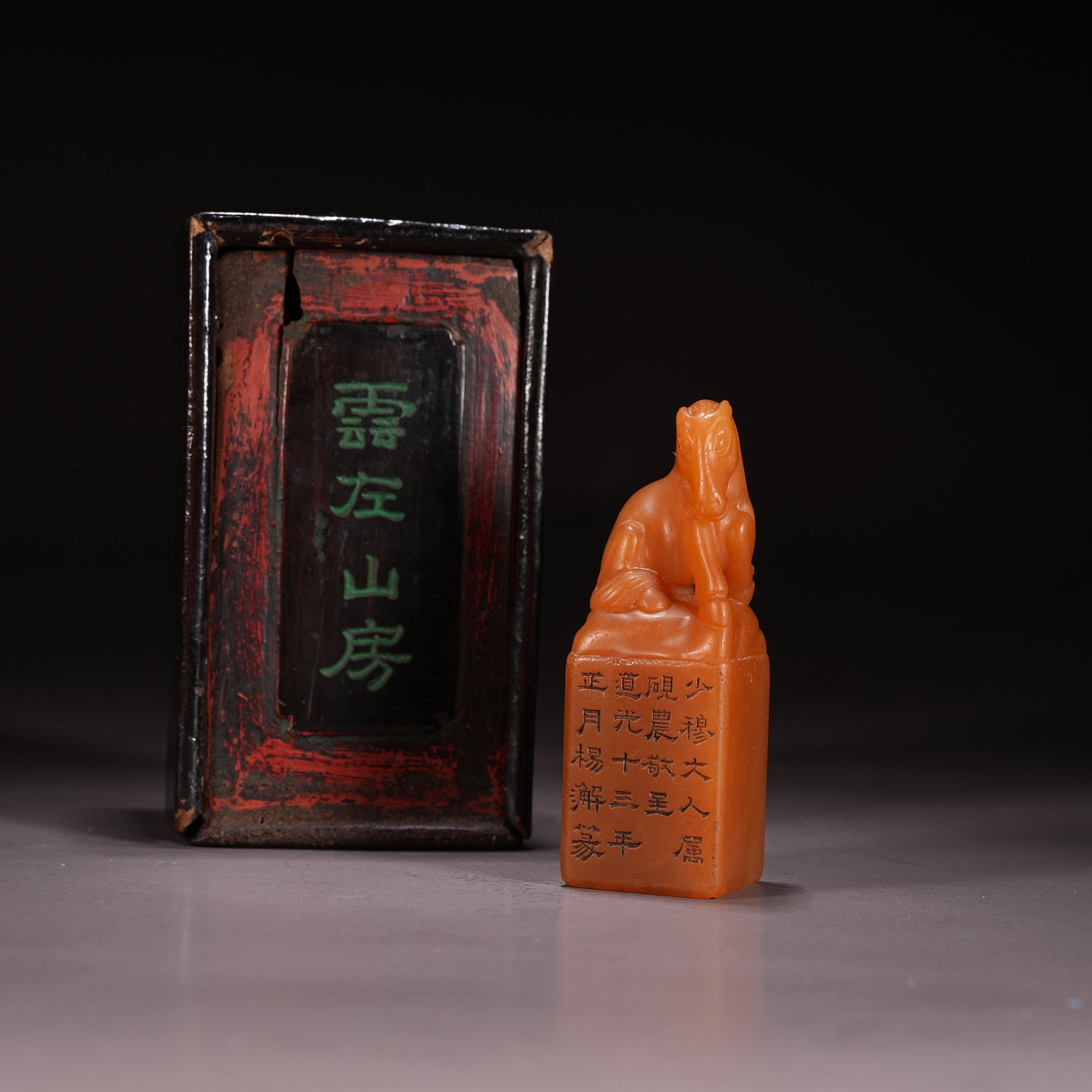 A SHOUSHAN STONE SEAL WITH HORSE KNOB (1 of 8)