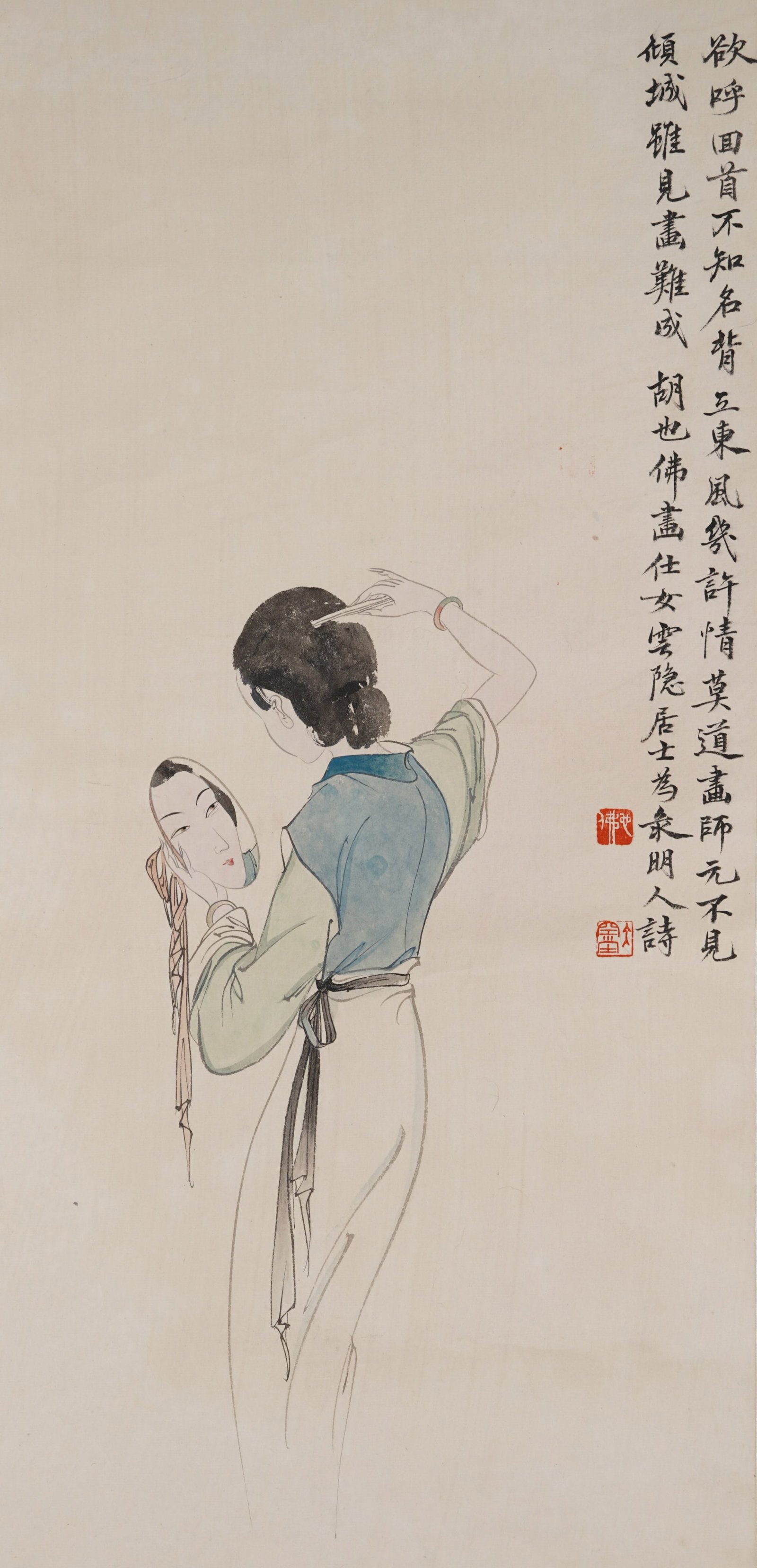 A LADY FIGURE PAINTING ON PAPER BY HU YEFO.胡也佛 (1 of 7)