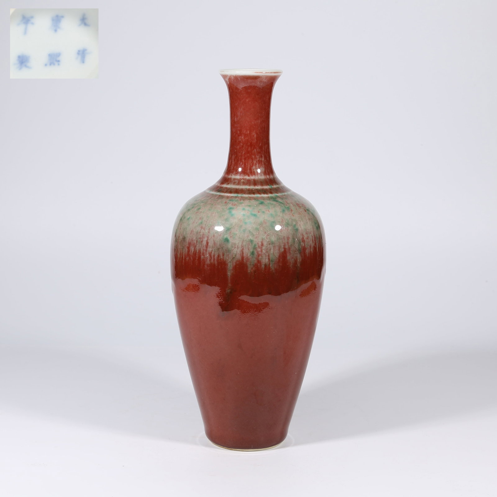 A REDDISH-PURPLE GLAZE RADISH ZUN (1 of 9)