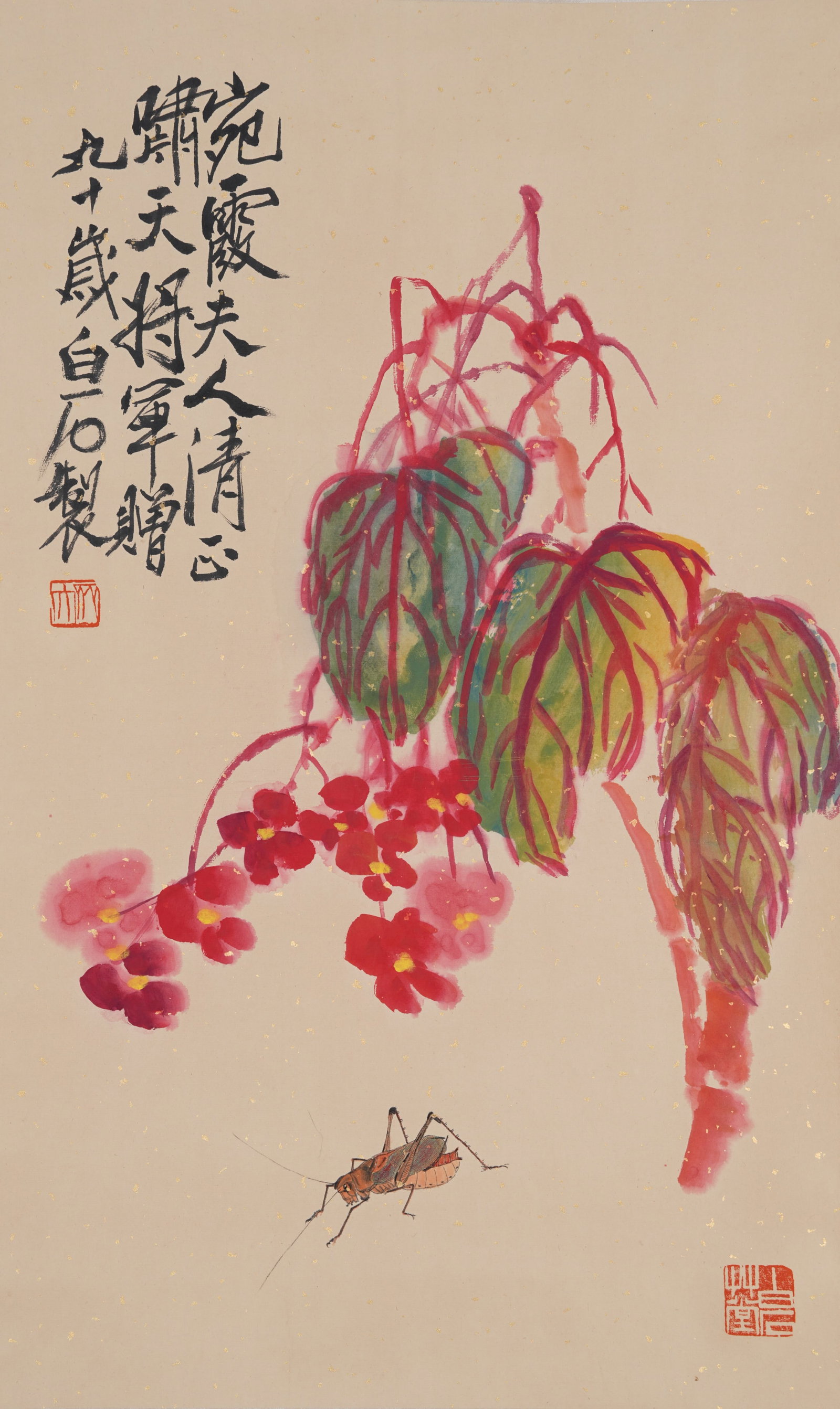 A GRASS AND INSECT PAINTING ON PAPER BY QI BAISHI.齊白石 (1 of 9)