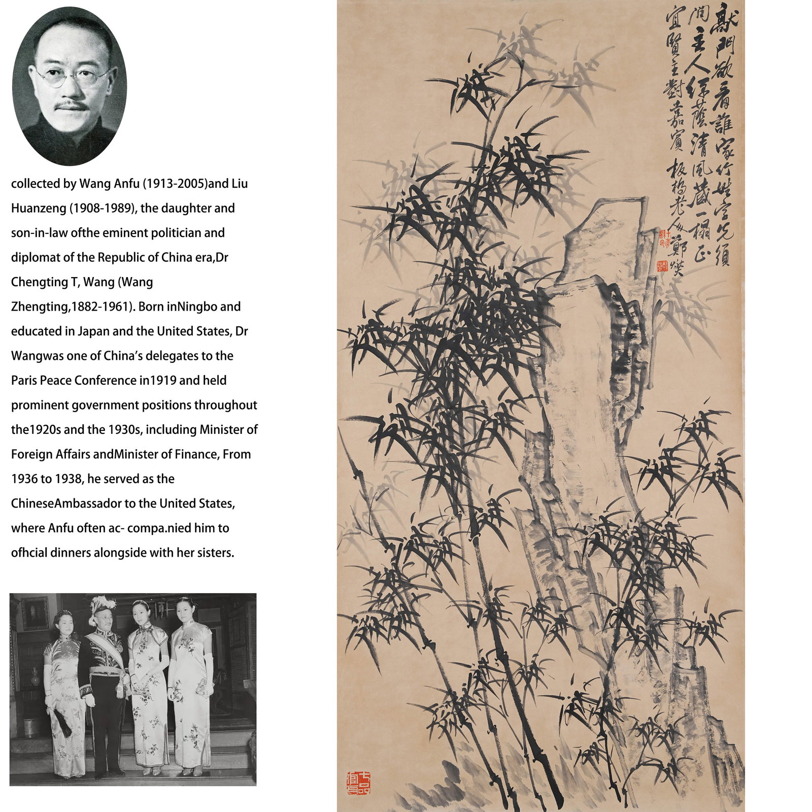 A BAMBOO AND ROCK PAINTING ON PAPER BY ZHENG BANQIAO.鄭板橋: Bamboo and Rock Painting on Paper by Zheng Banqiao.鄭板橋 PROVENANCE:From the family of Wang Anfu (1913–2005) and her husband, Liu Huanzeng (1908–1989), descendants of the renown