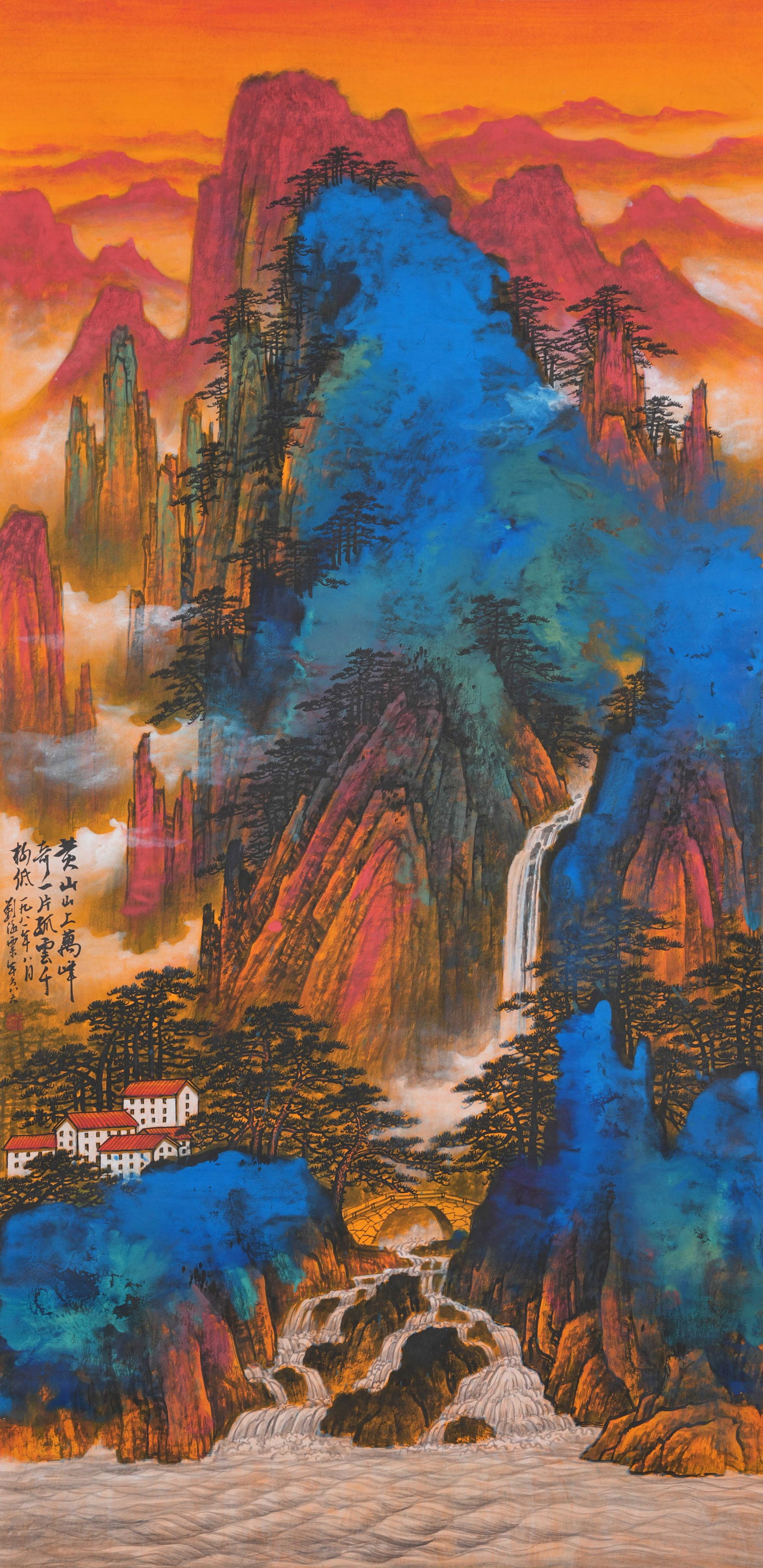 A LANDSCAPE PAINTING ON PAPER BY LIU HAISU.劉海粟 (1 of 11)