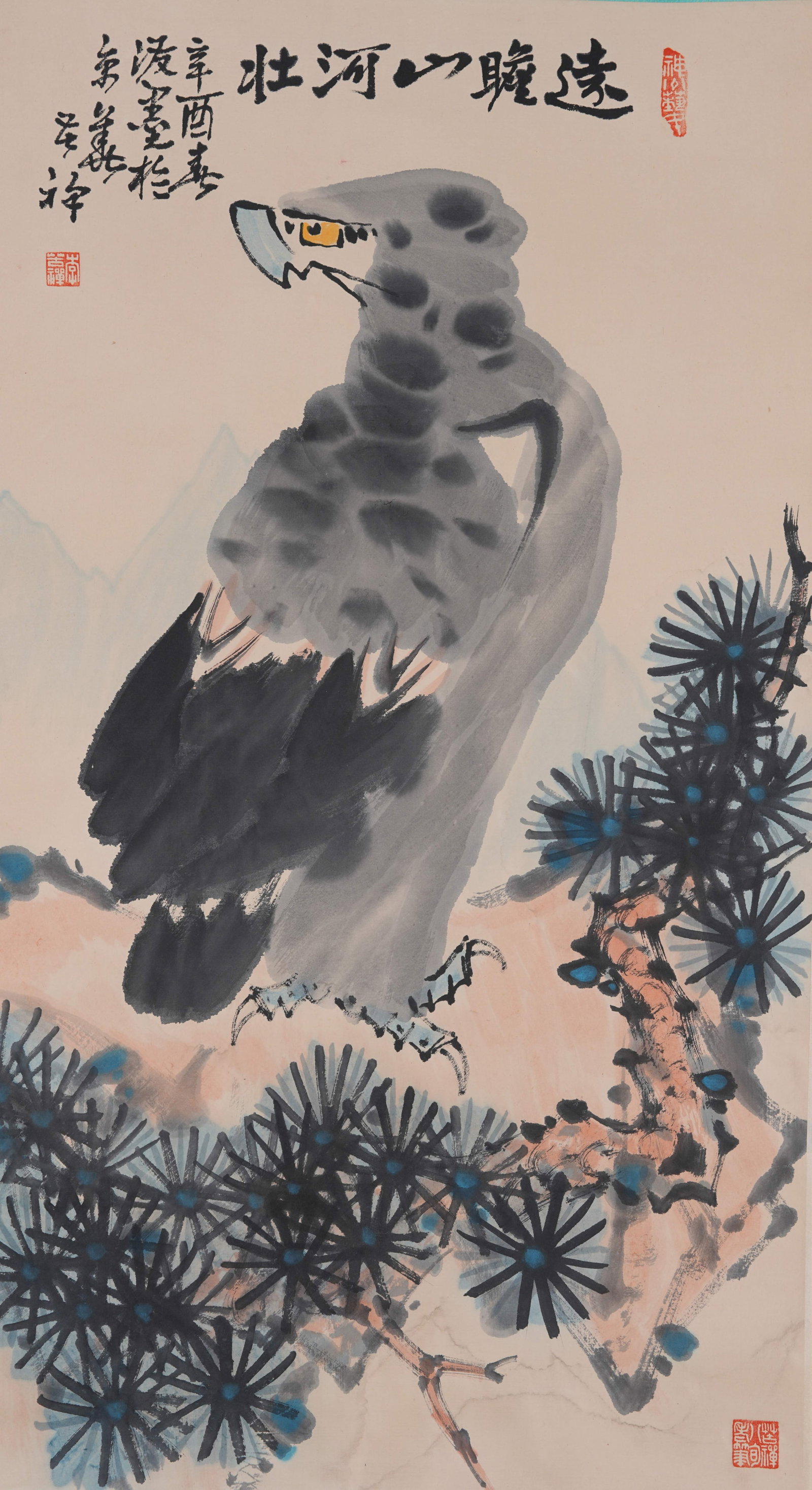 A PINE AND EAGLE PAINTING ON PAPER BY LI KUCHAN.李苦禪 (1 of 9)