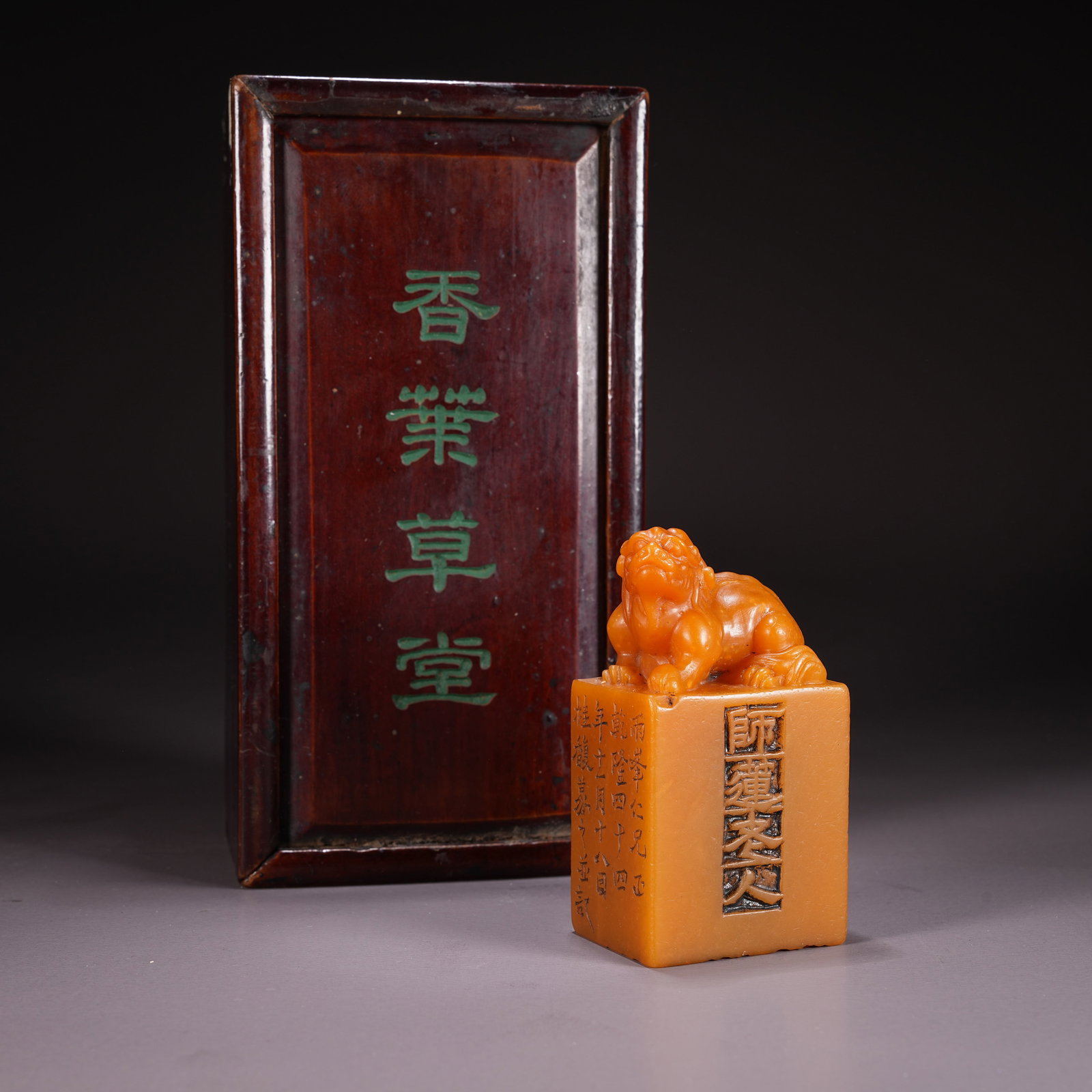 A SHOUSHAN STONE SEAL WITH AUSPICIOUS BEAST KNOB: Shoushan Stone Seal with Auspicious Beast Knob