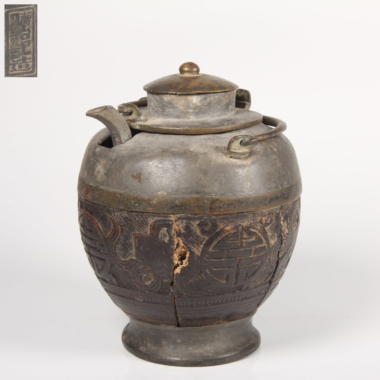 A TIN WINE WARMER WITH EIGHT TREASURES MOTIF (1 of 11)