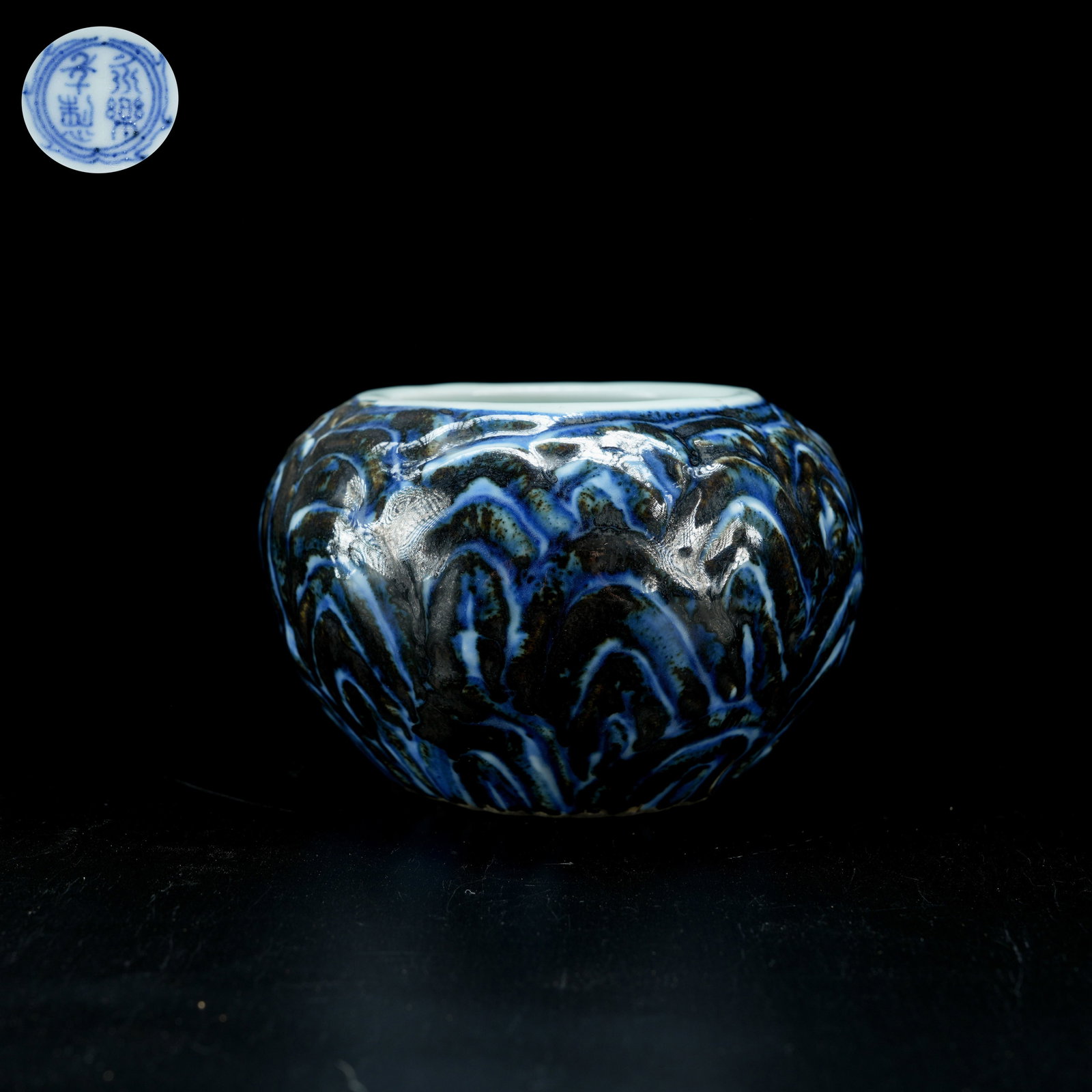 A BLUE AND WHITE WATER DROPPER WITH RESERVED DECORATION (1 of 9)