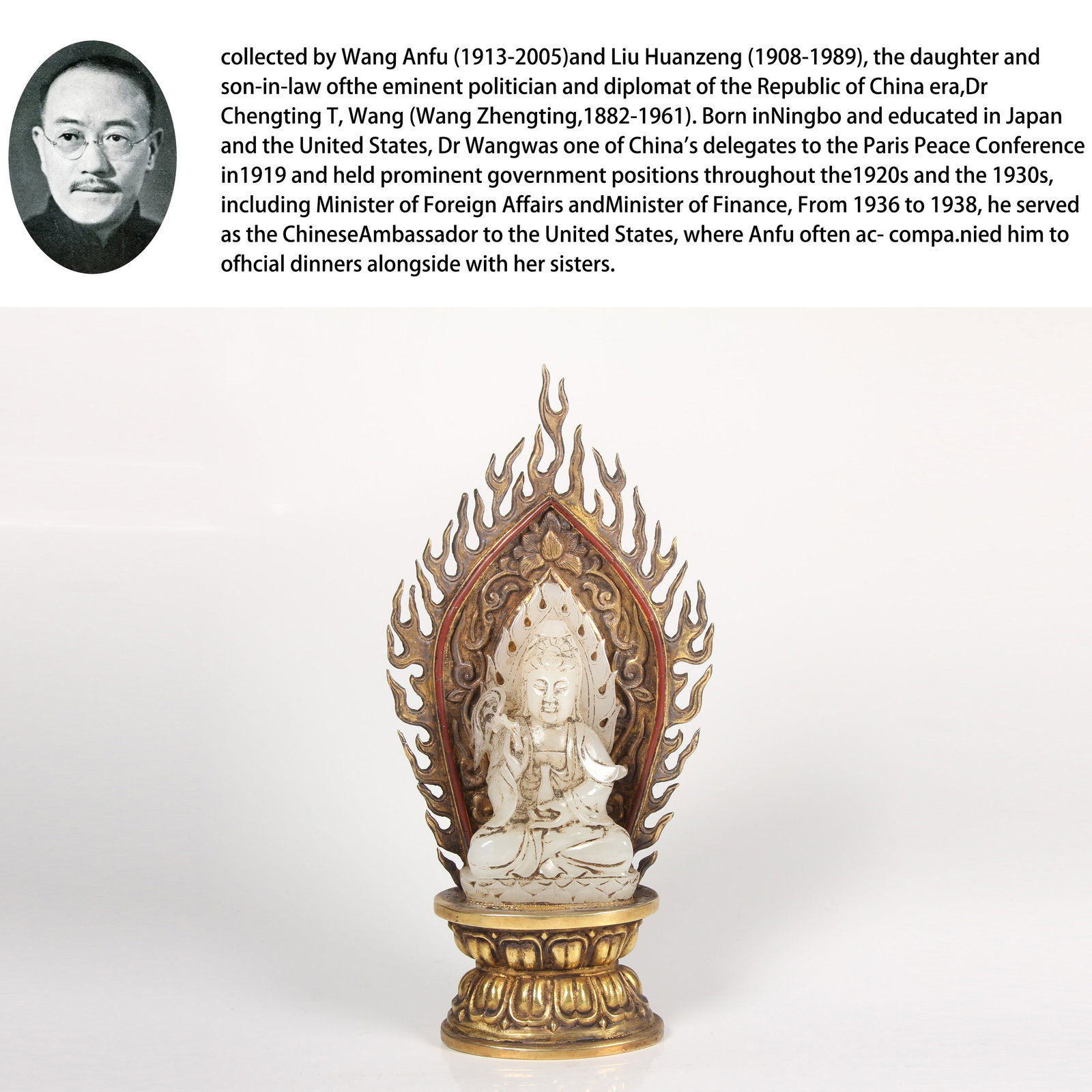 A HETIAN WHITE JADE GUANYIN STATUE WITH GILT-SILVER BASE: Hetian White Jade Guanyin Statue with Gilt-Silver Base. PROVENANCE:From the family of Wang Anfu (1913–2005) and her husband, Liu Huanzeng (1908–1989), descendants of the renowned Republican-era st