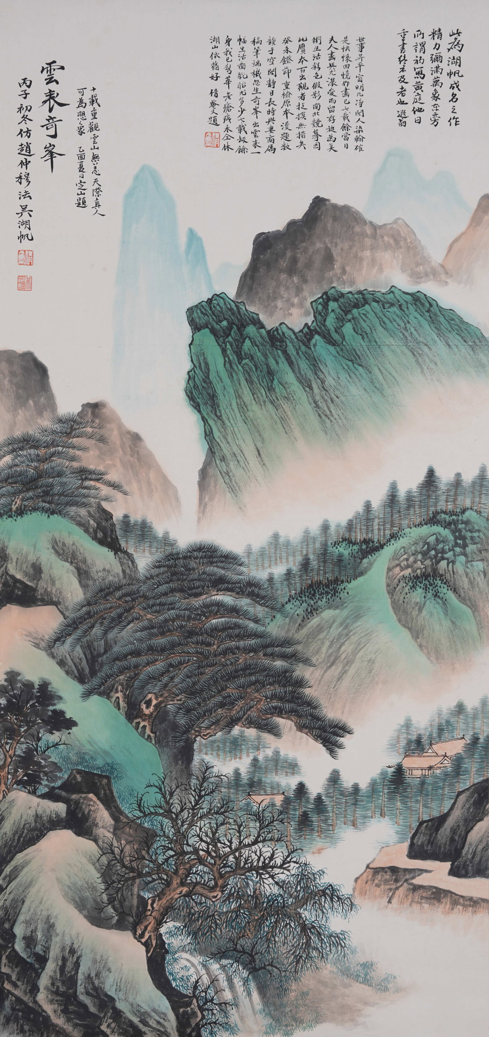 A LANDSCAPE PAINTING ON PAPER BY WU HUFAN.吳湖帆: Landscape Painting on Paper by Wu Hufan.吳湖帆