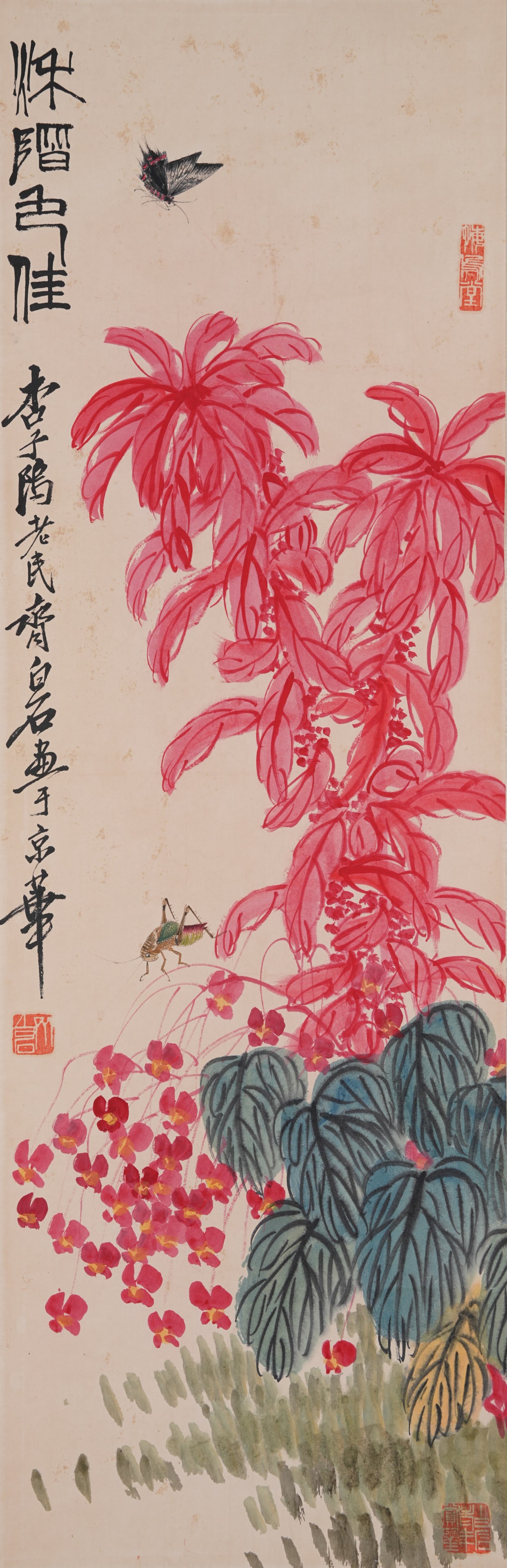 A FLOWER AND BUTTERFLY PAINTING ON PAPER BY QI BAISHI.齊白石: Flower and Butterfly Painting on Paper by Qi Baishi.齊白石