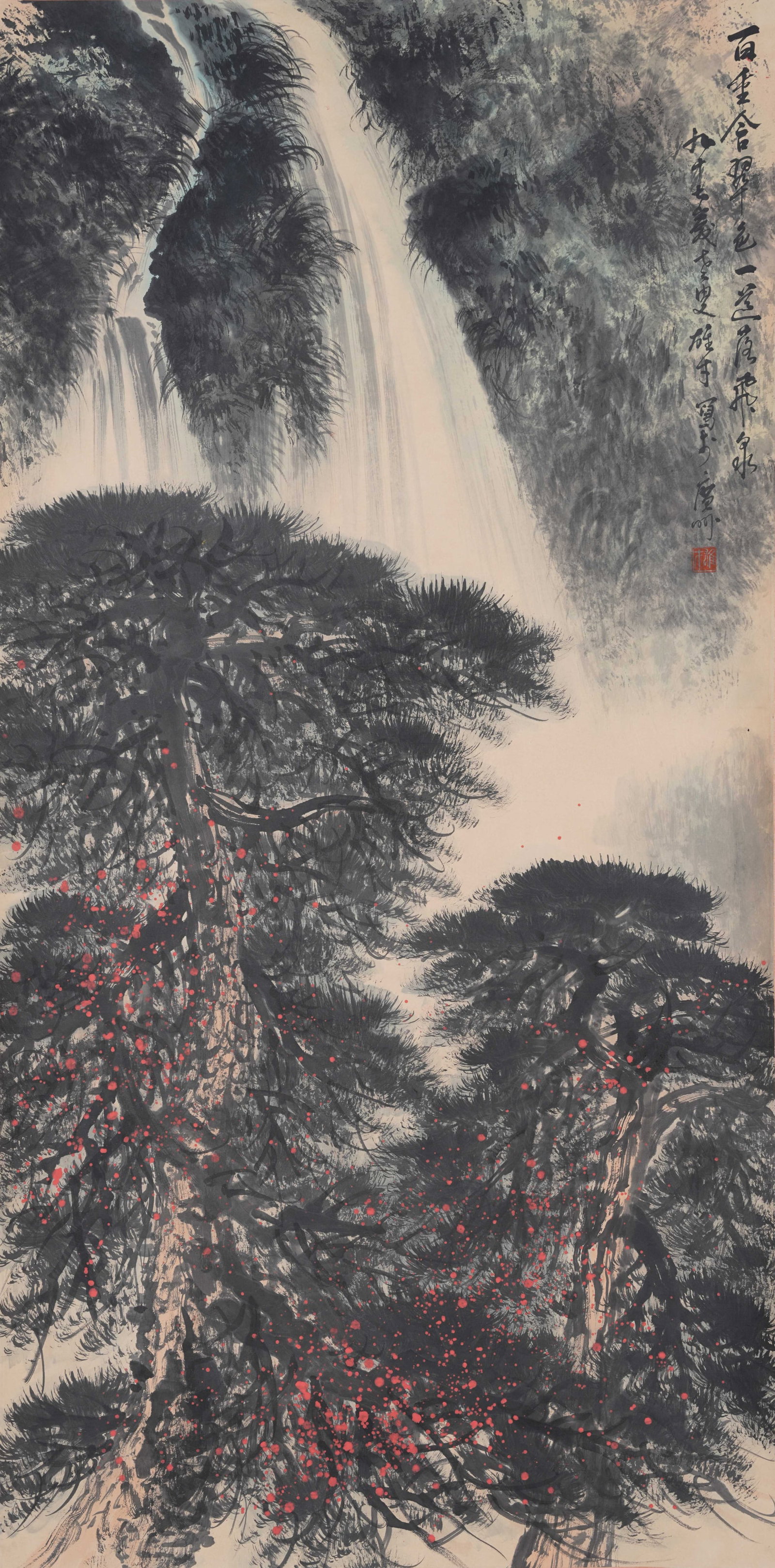 A LANDSCAPE PAINTING ON PAPER BY LI XIONGCAI.黎雄才: Landscape Painting on Paper by Li Xiongcai.黎雄才