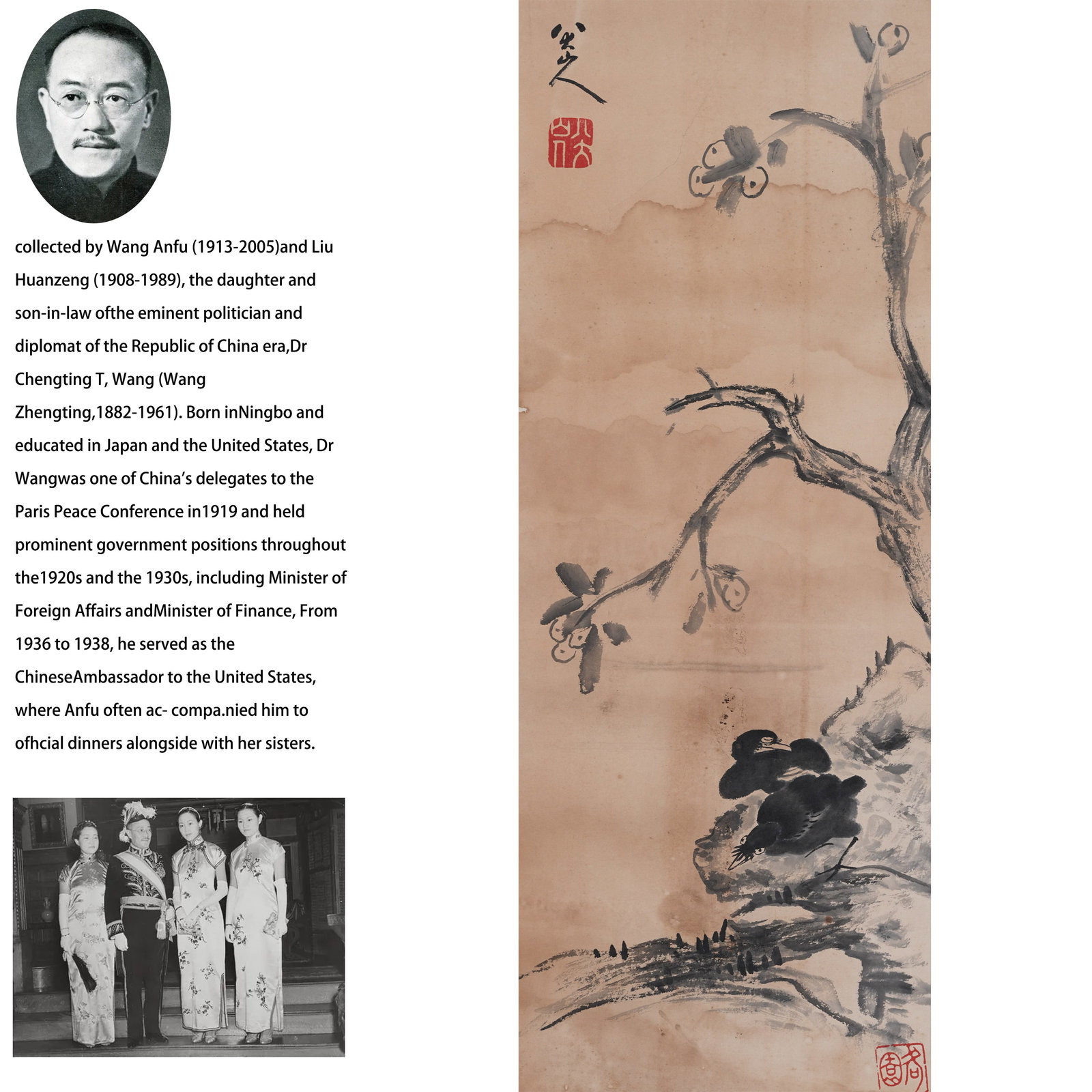 A FLOWER-AND-BIRD PAINTING ON PAPER (MOUNTED AS MIRROR PANEL) BY BADA SHANREN.八大 (1 of 9)