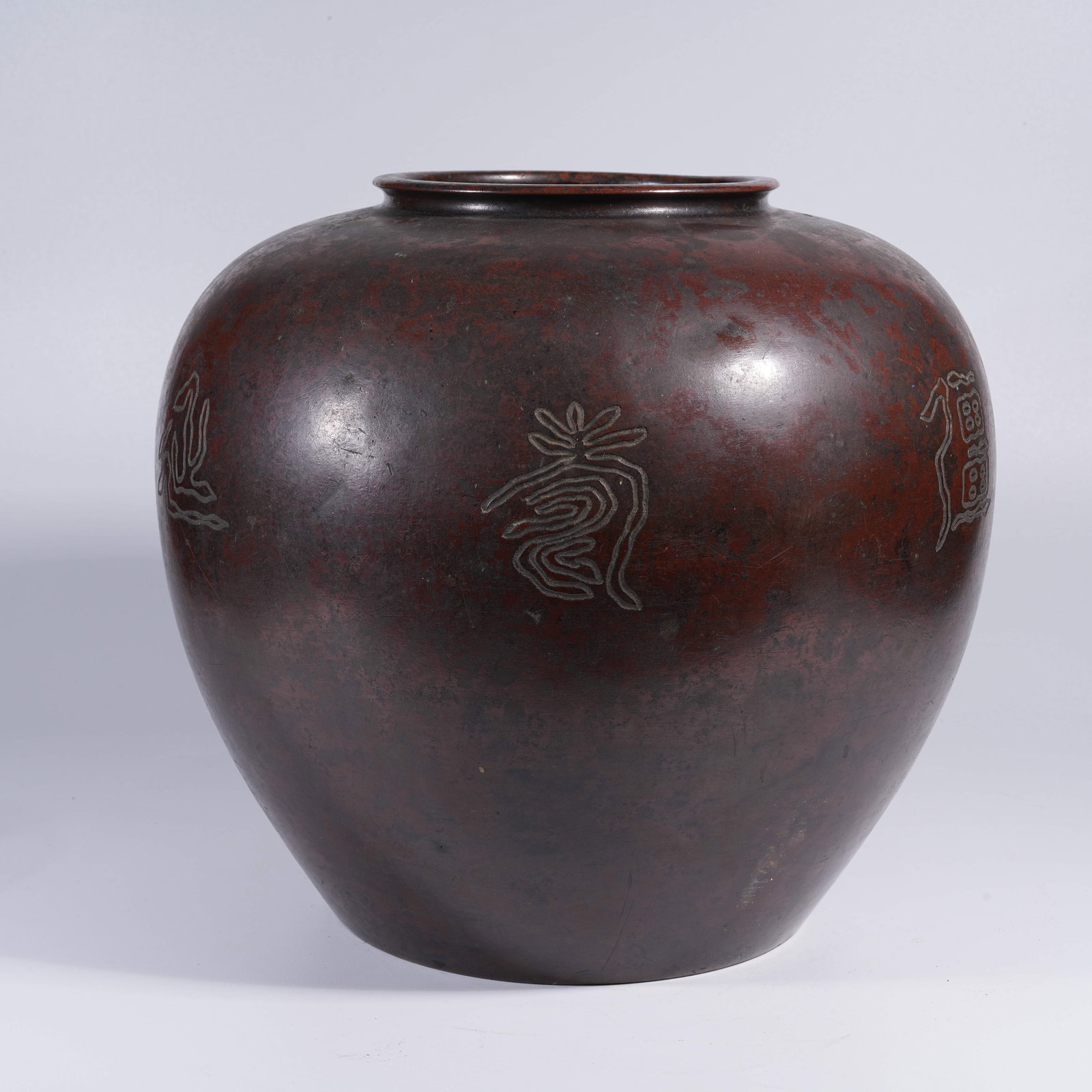A BRONZE JAR WITH "BOUNDLESS LONGEVITY" DECORATION (1 of 9)