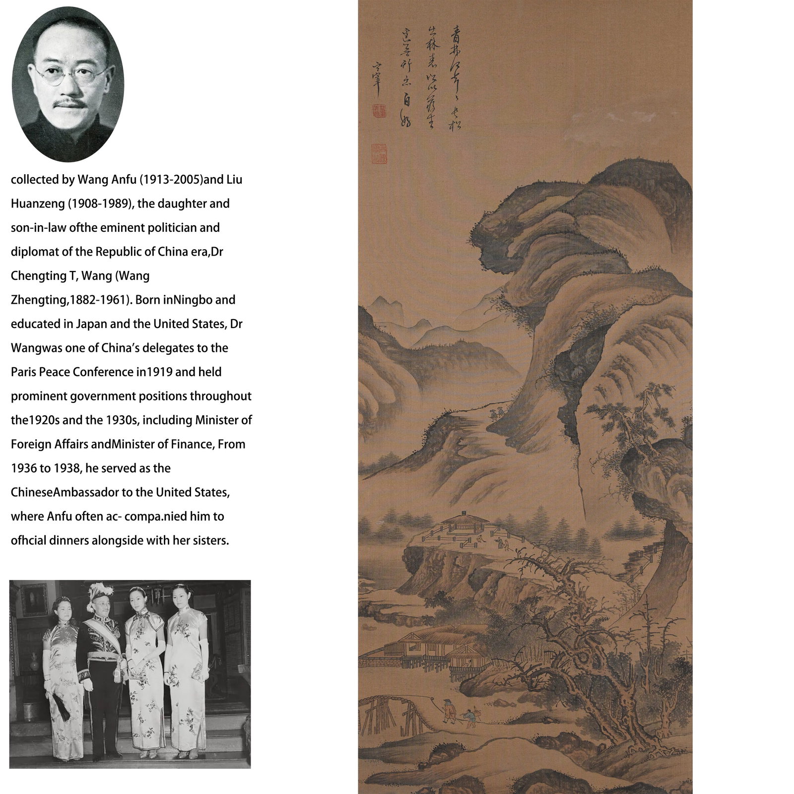 A LANDSCAPE PAINTING ON SILK BY DONG QICHANG.董其昌 (1 of 13)