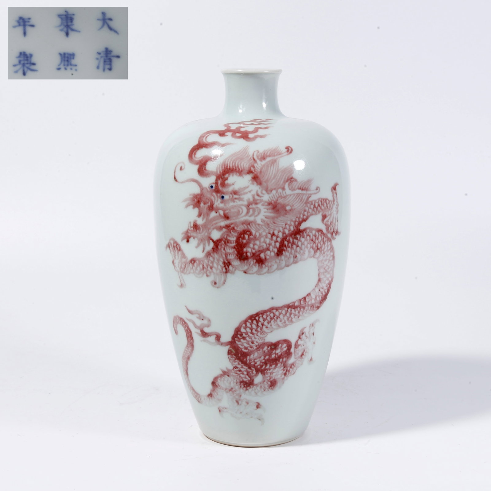A UNDERGLAZE-RED APPRECIATION VASE WITH DRAGON MOTIFS (1 of 10)